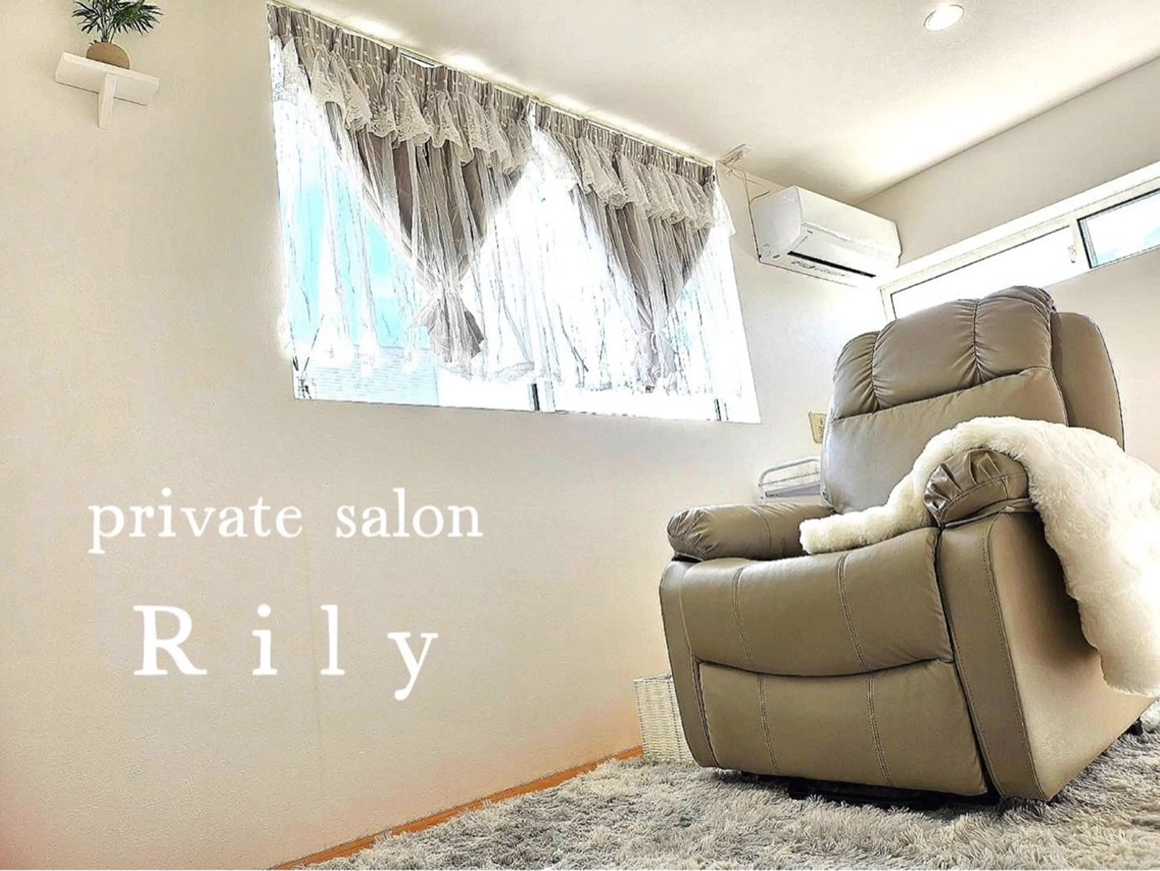 Private Salon RiLyの内観・外観2