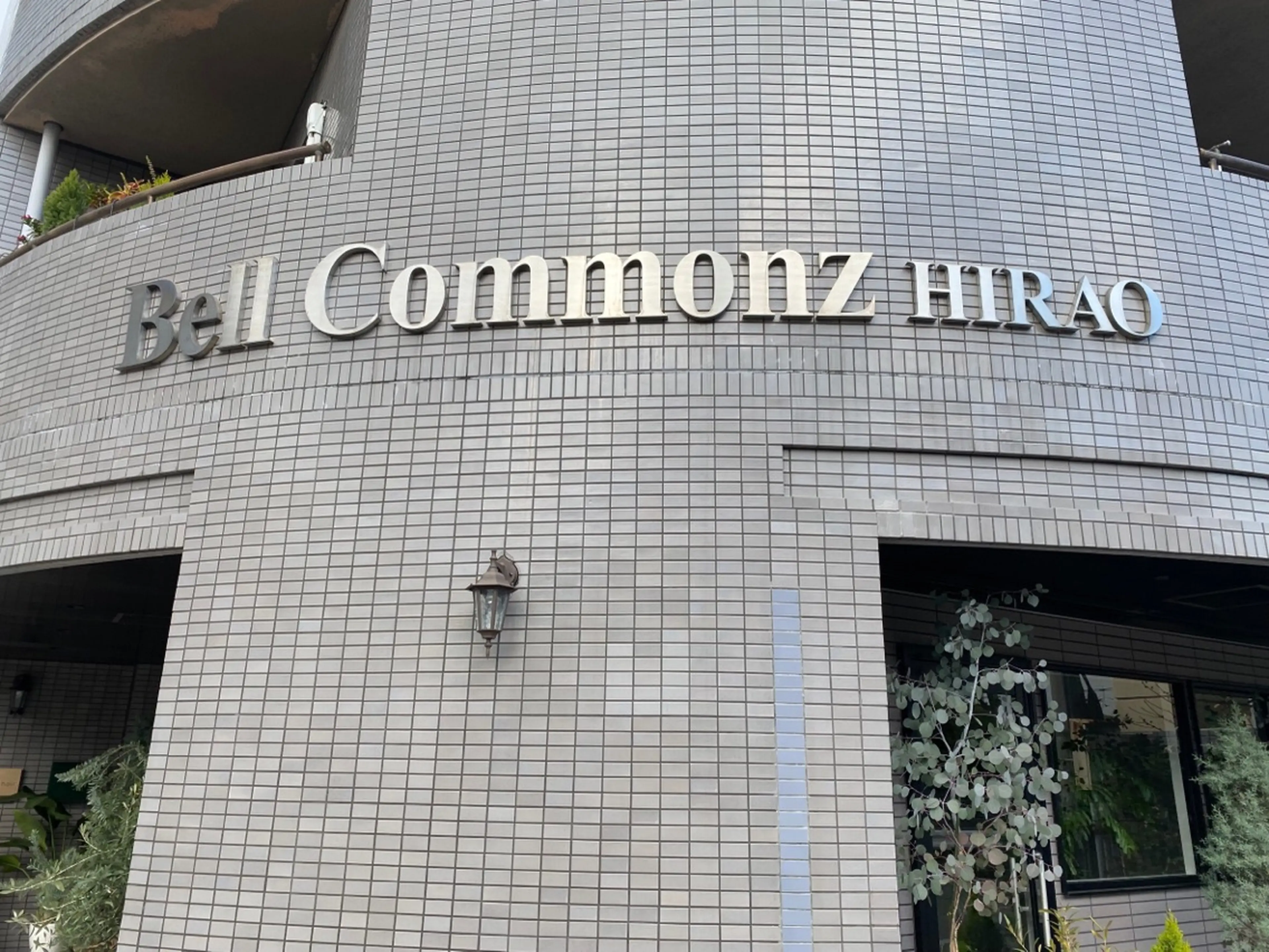 Coco  SALON  welinaの内観・外観1