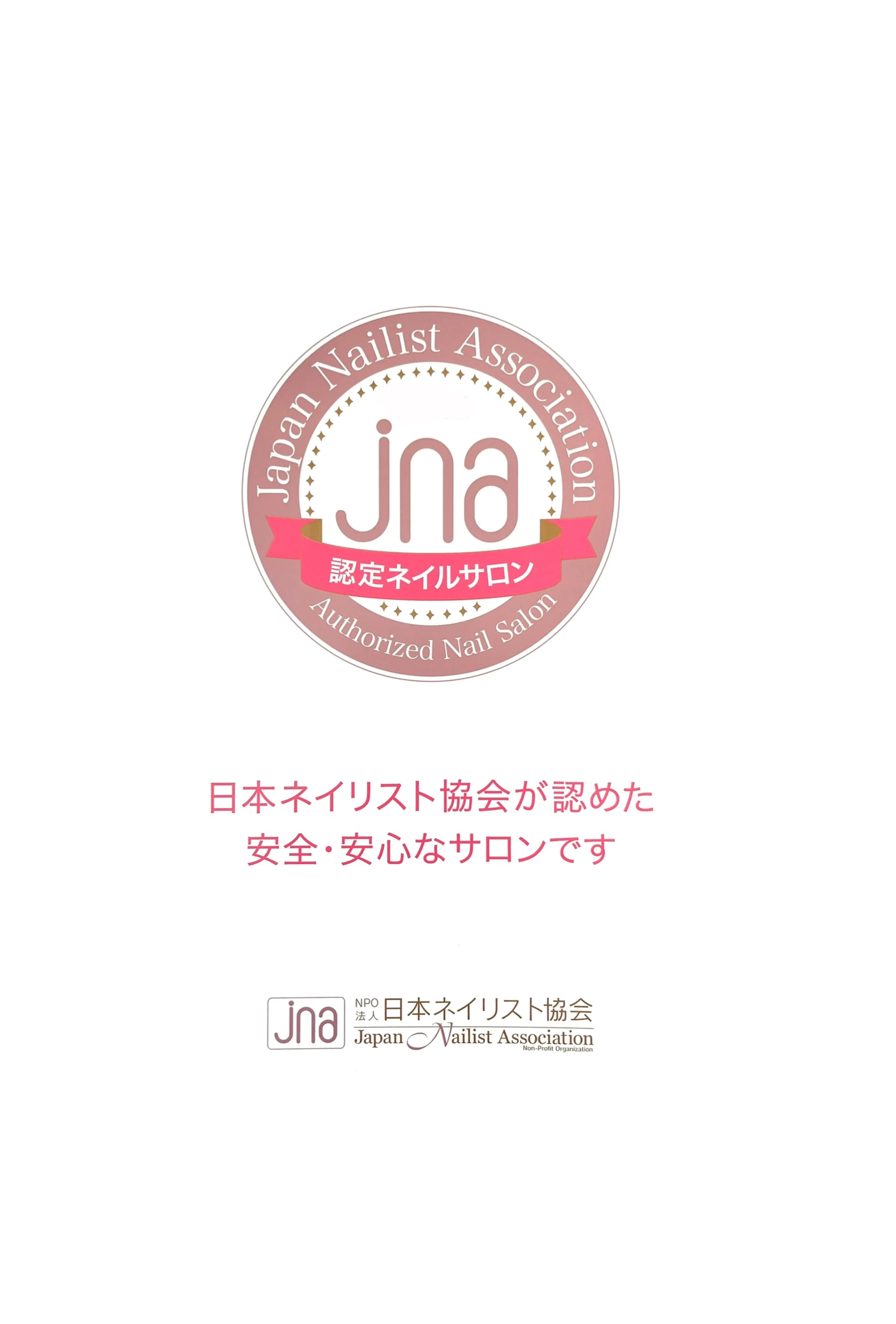 Grantulleの内観・外観1