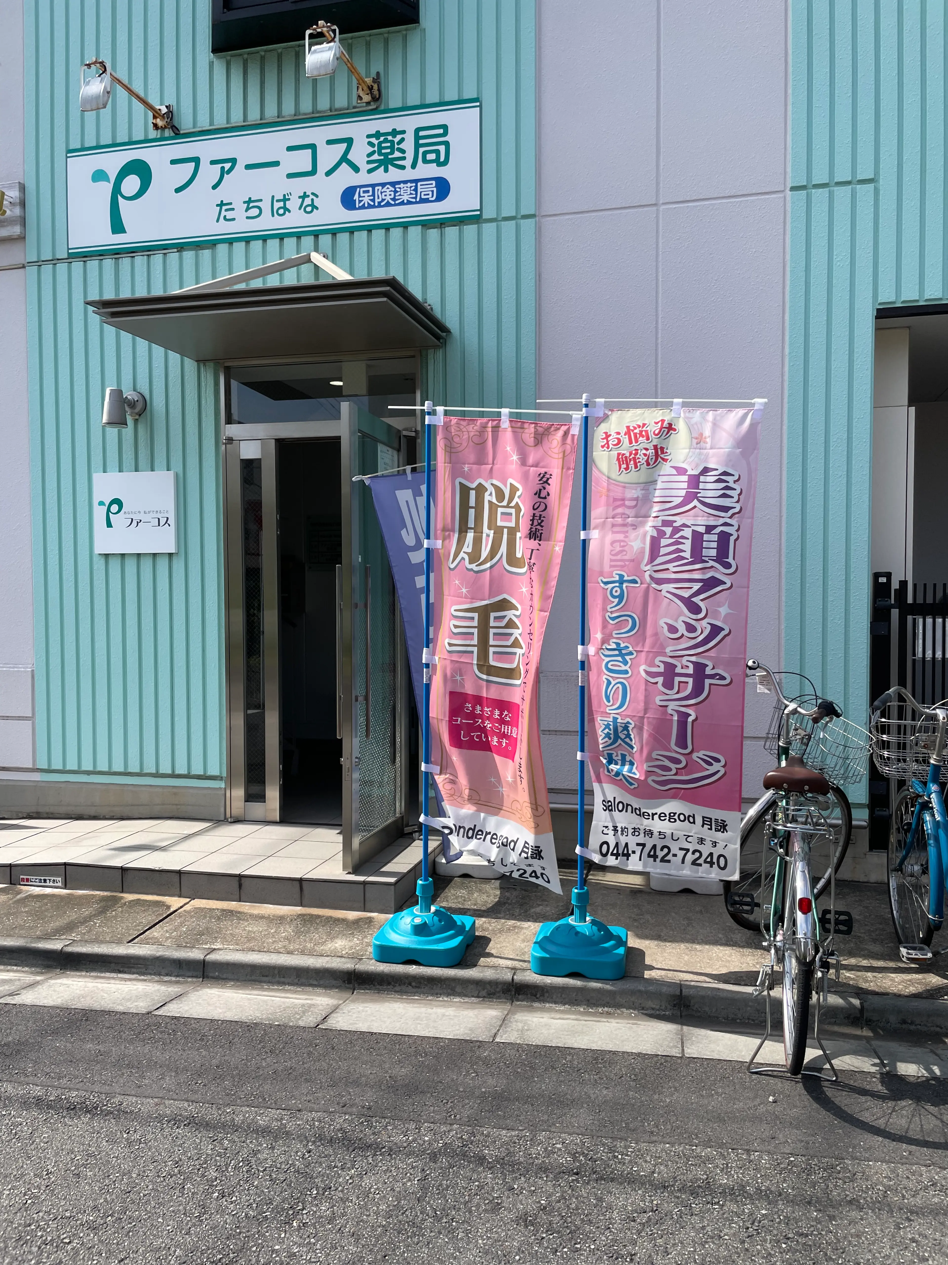 サロン・ド・レゴットの内観・外観3