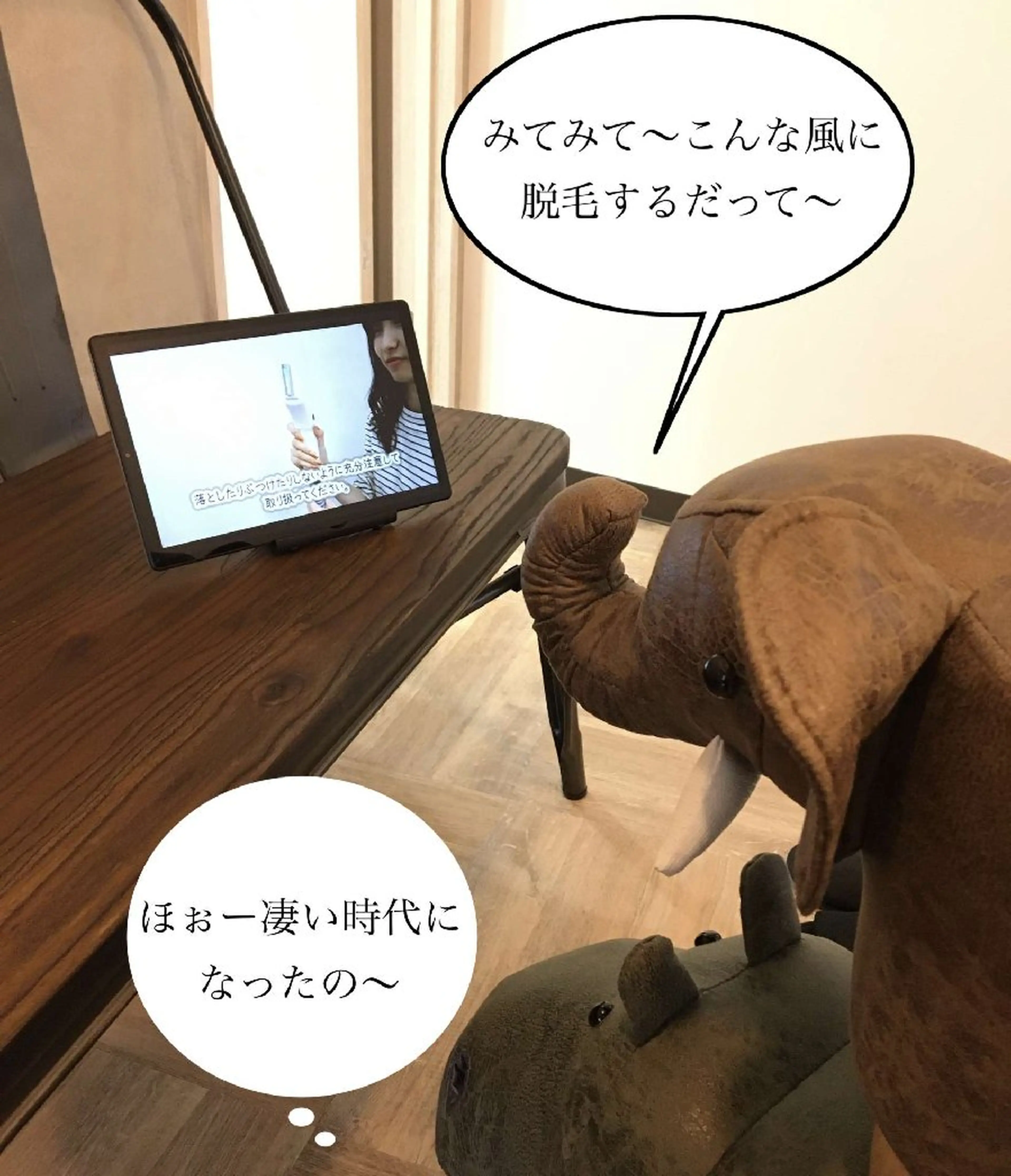 ボディケアサロン2do1 （つどい）セルフ脱毛とタイ古式のお店の内観・外観2