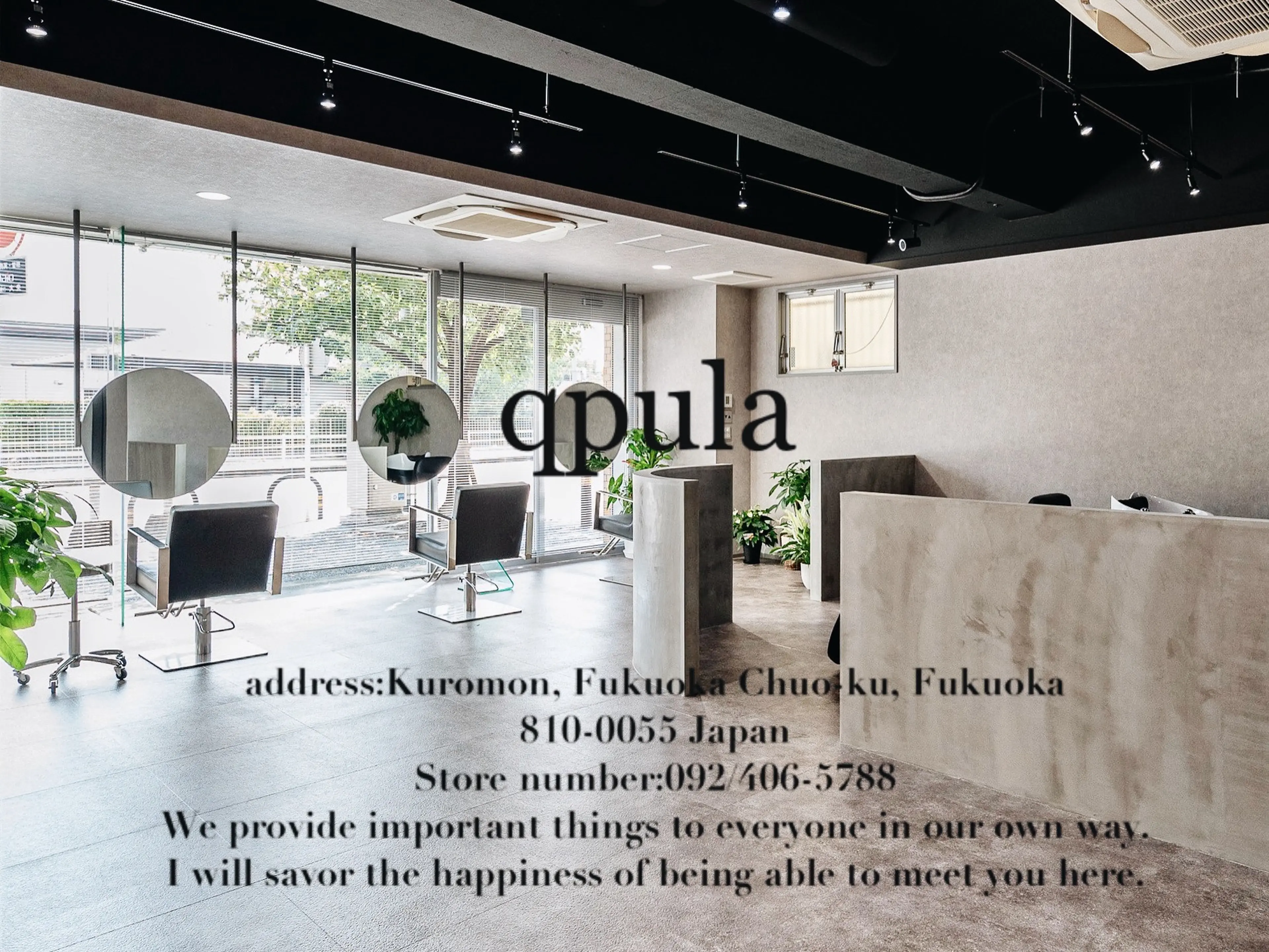 qpula  大濠 西新の内観・外観2