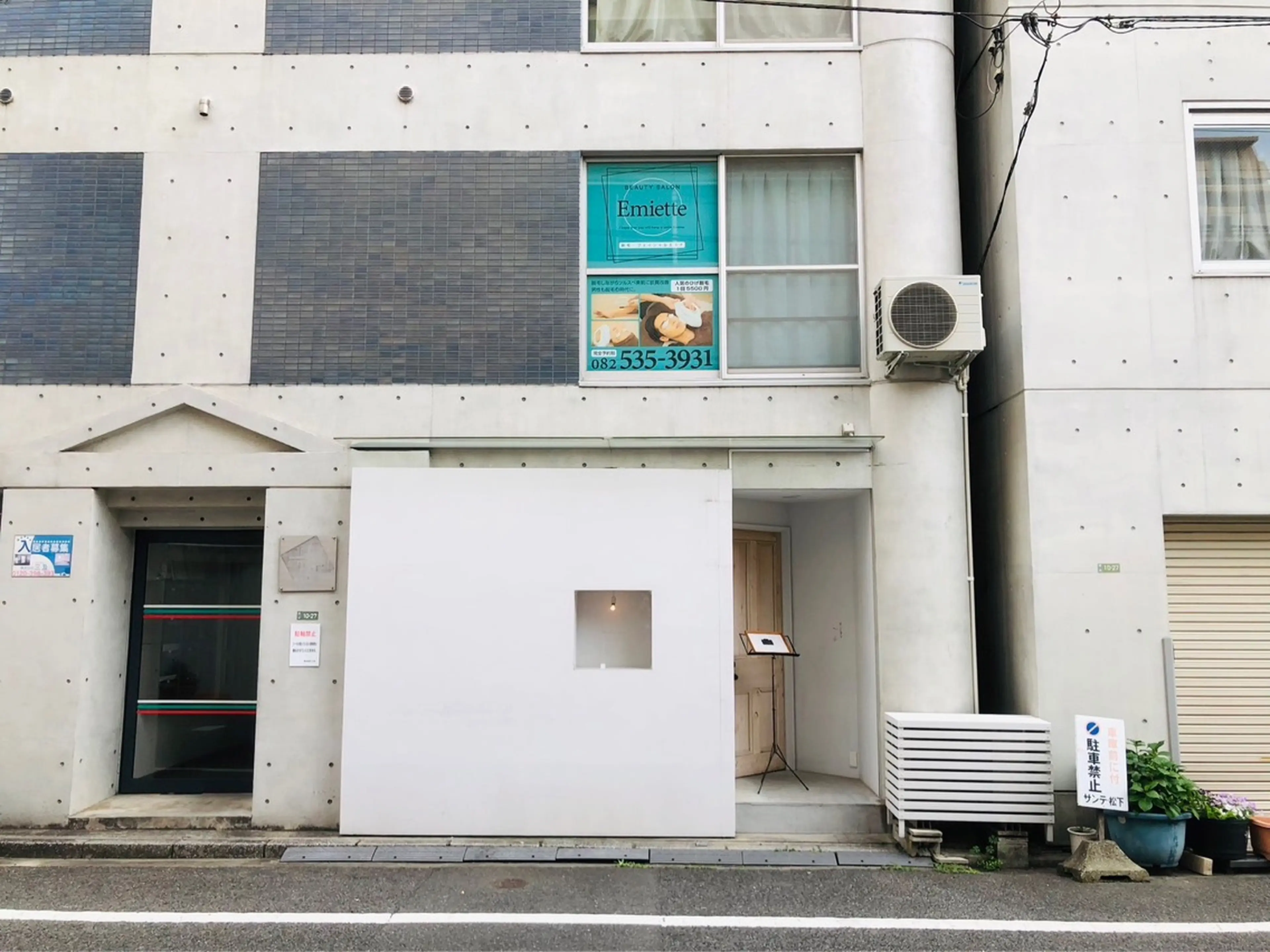 エミエットの内観・外観3