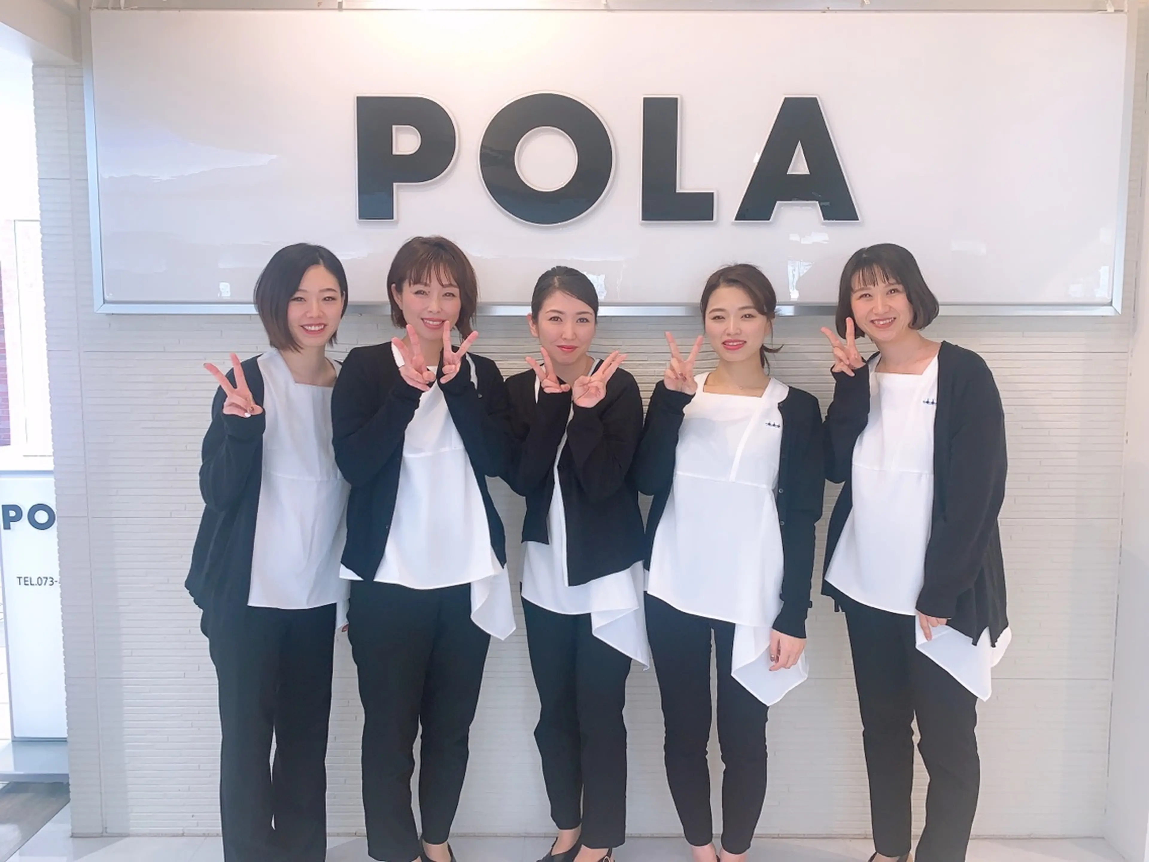 POLA ふじと台駅前店の内観・外観1