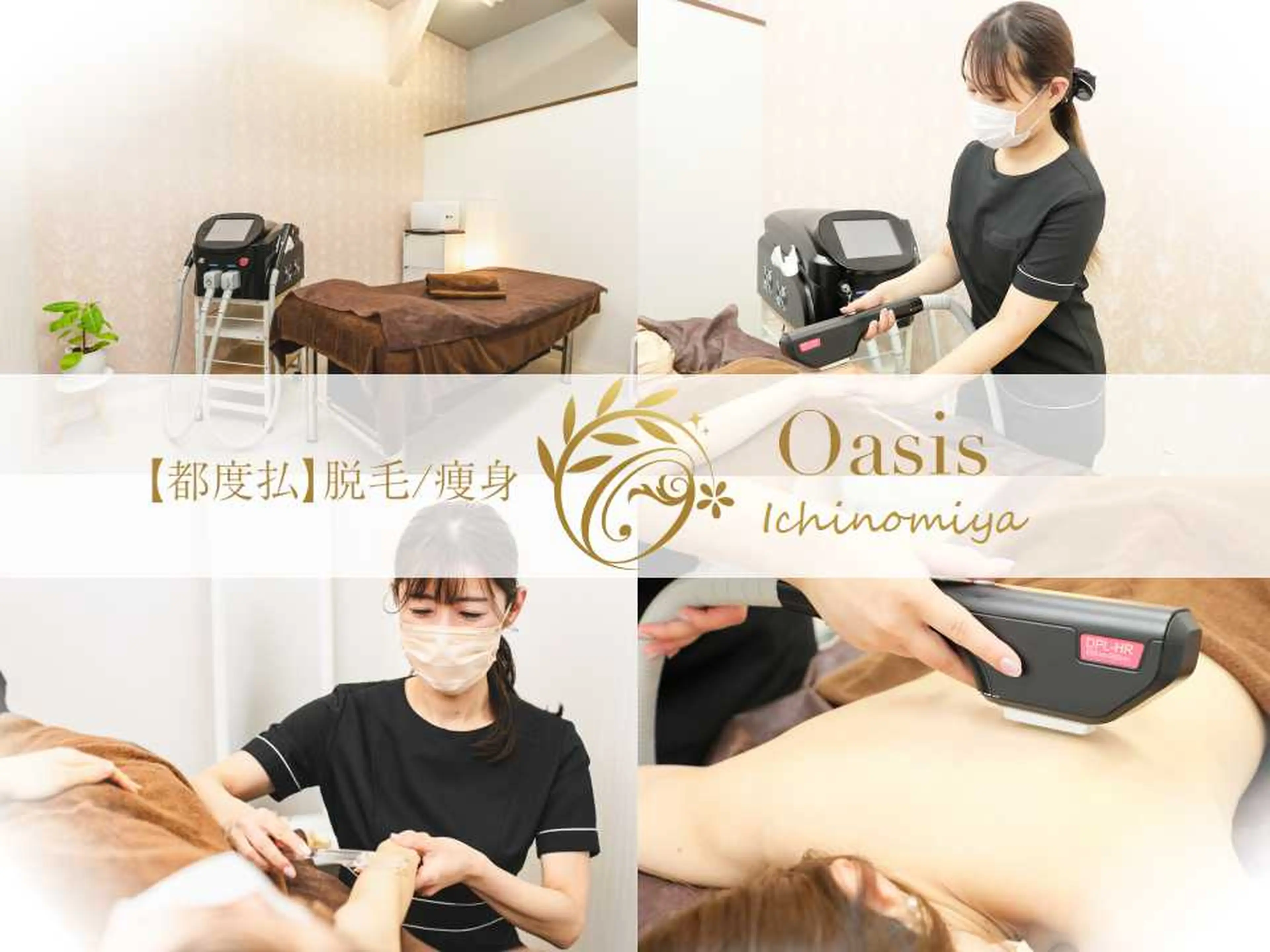 oasis一宮の内観・外観1