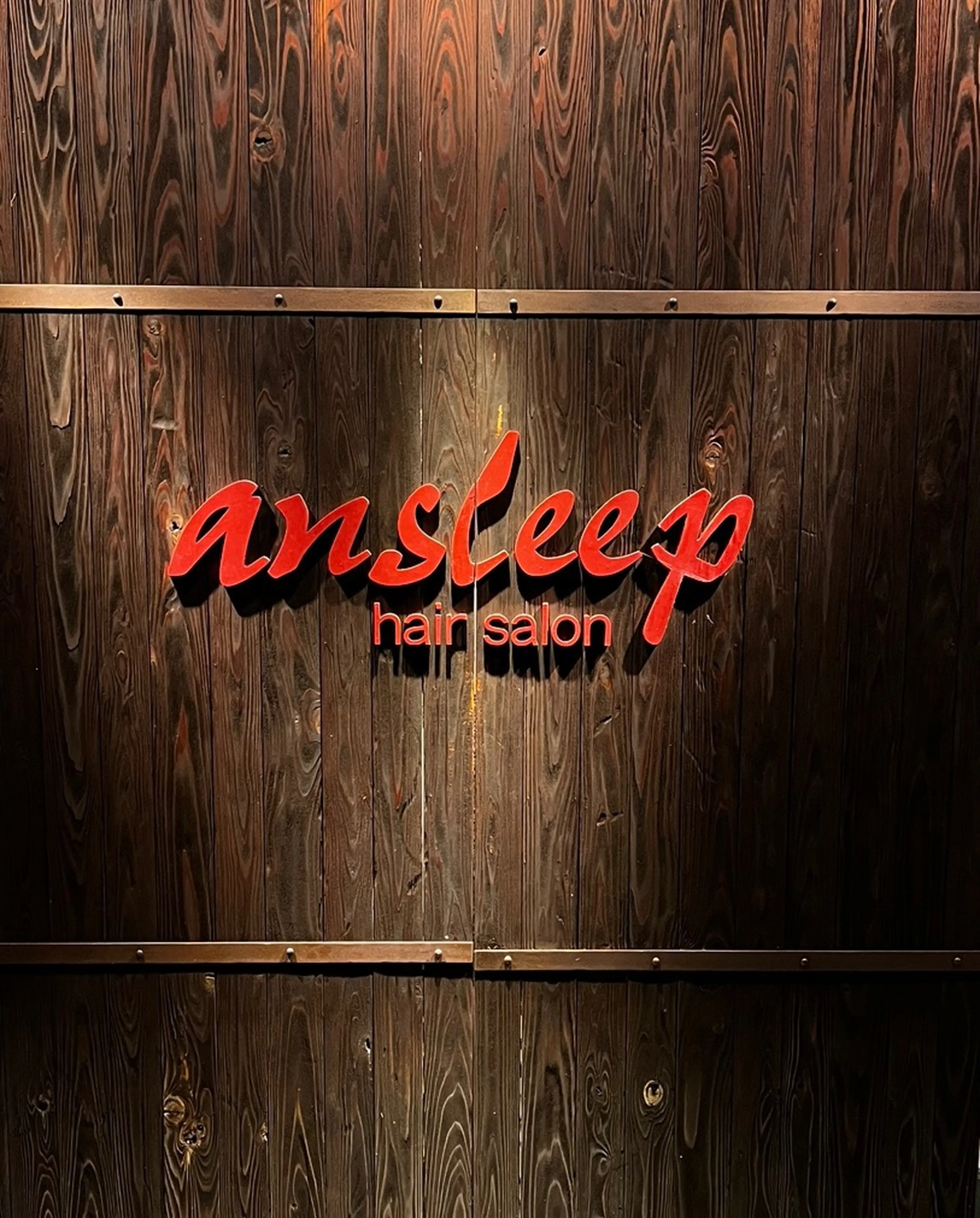 ansleepの内観・外観2