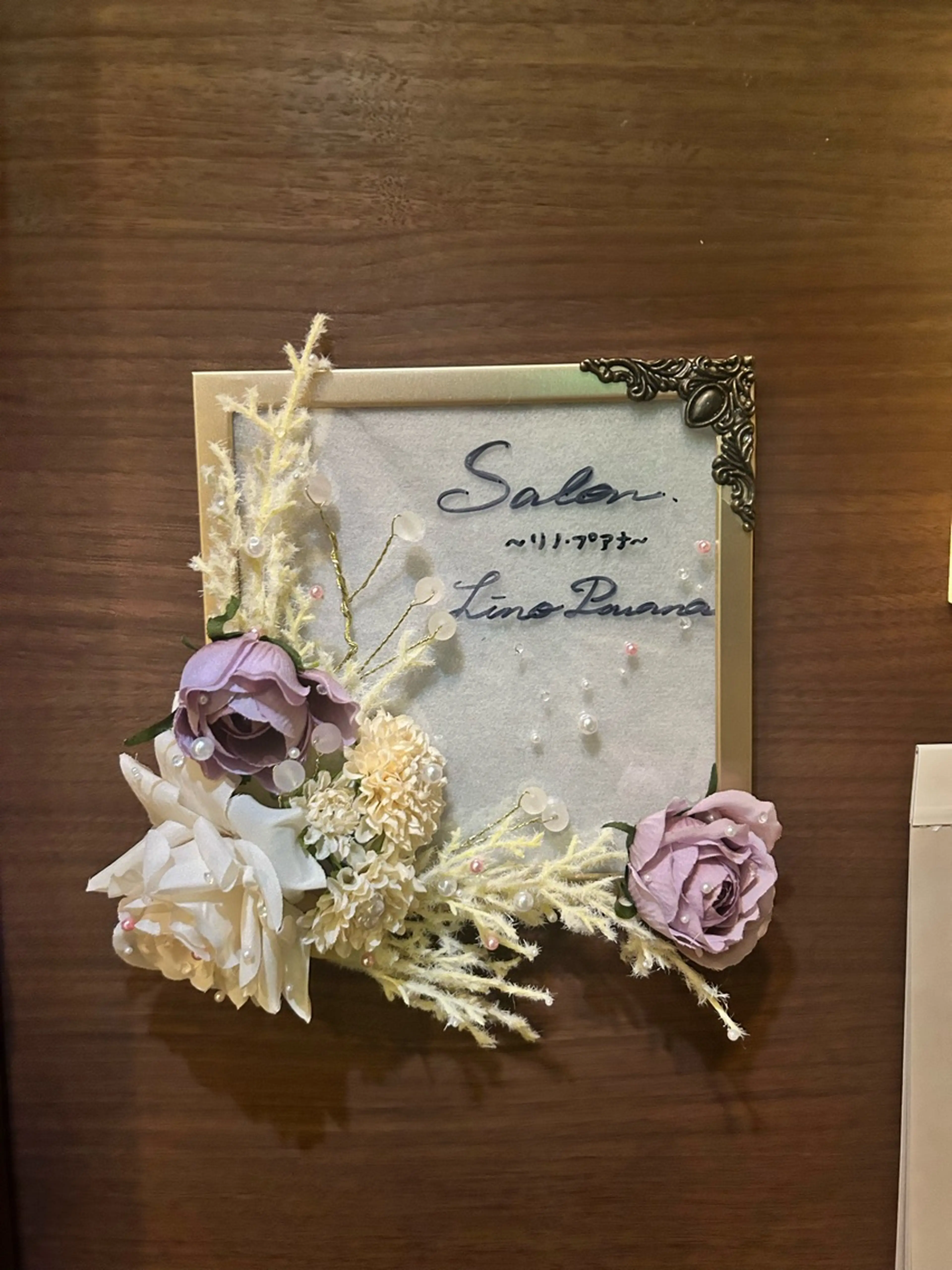 Salon lino Puana❀.の内観・外観1