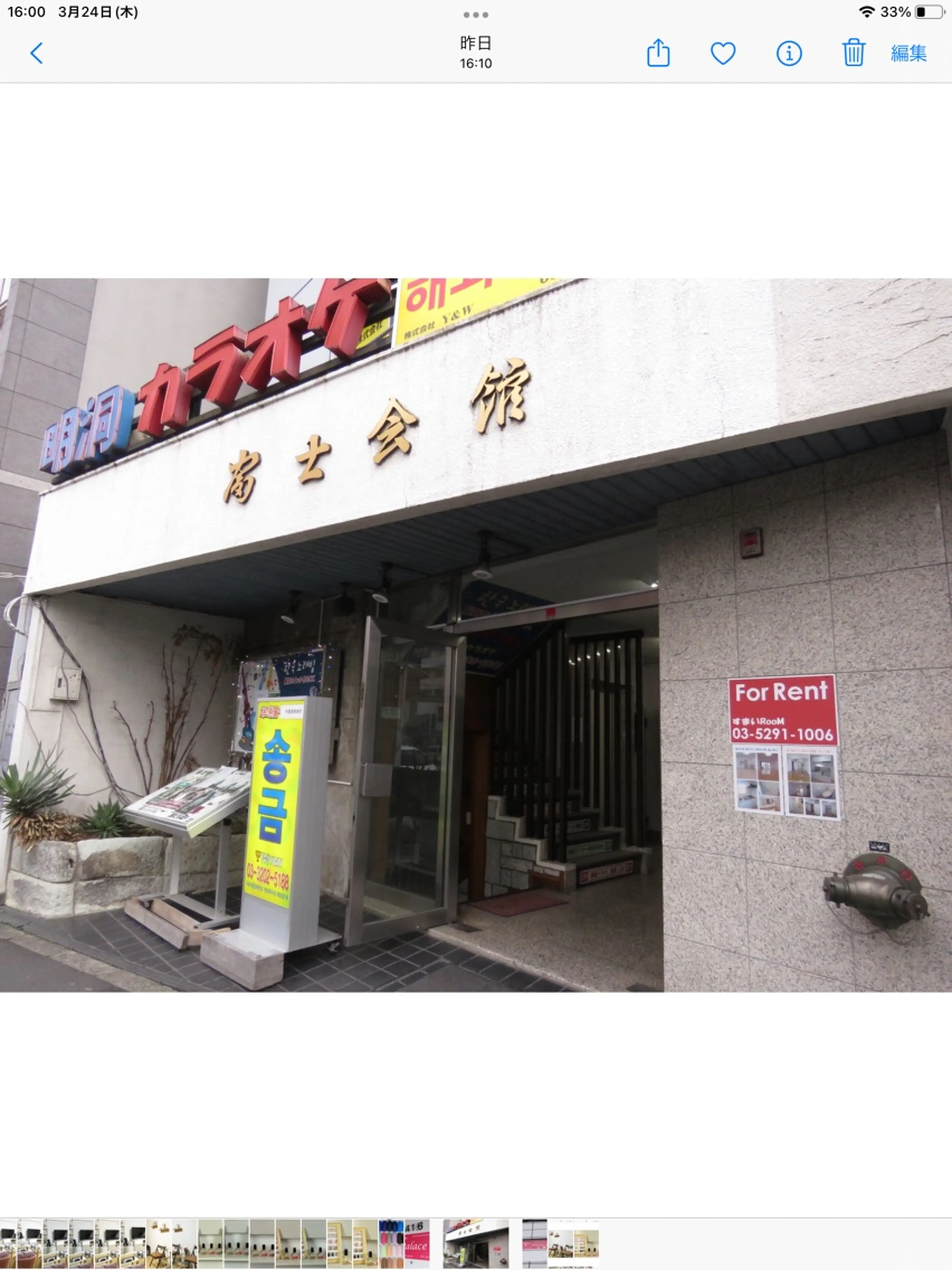 NA.YUKI Nail 新宿店【ナユキ】の内観・外観1