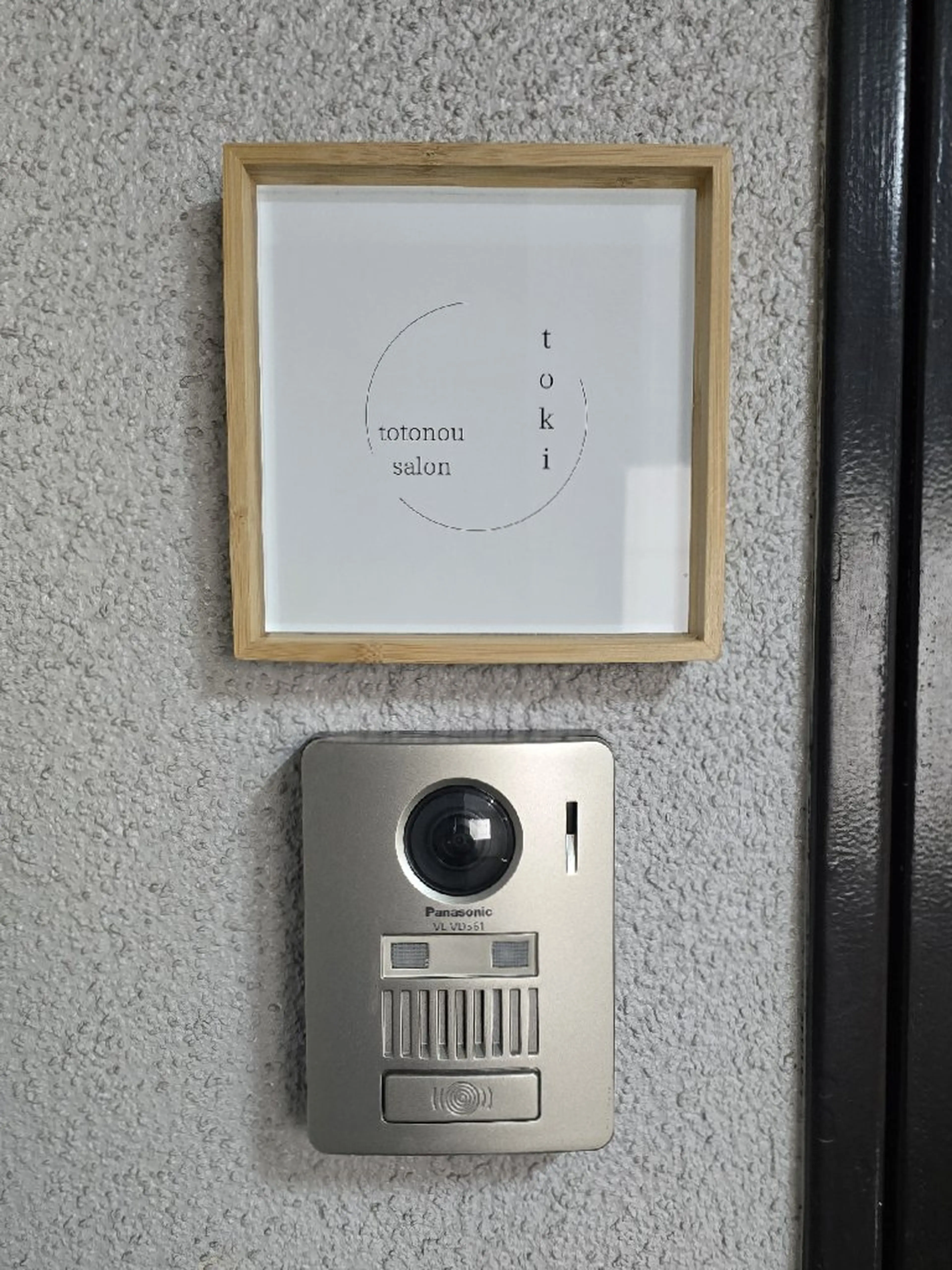 Salon tokiの内観・外観2