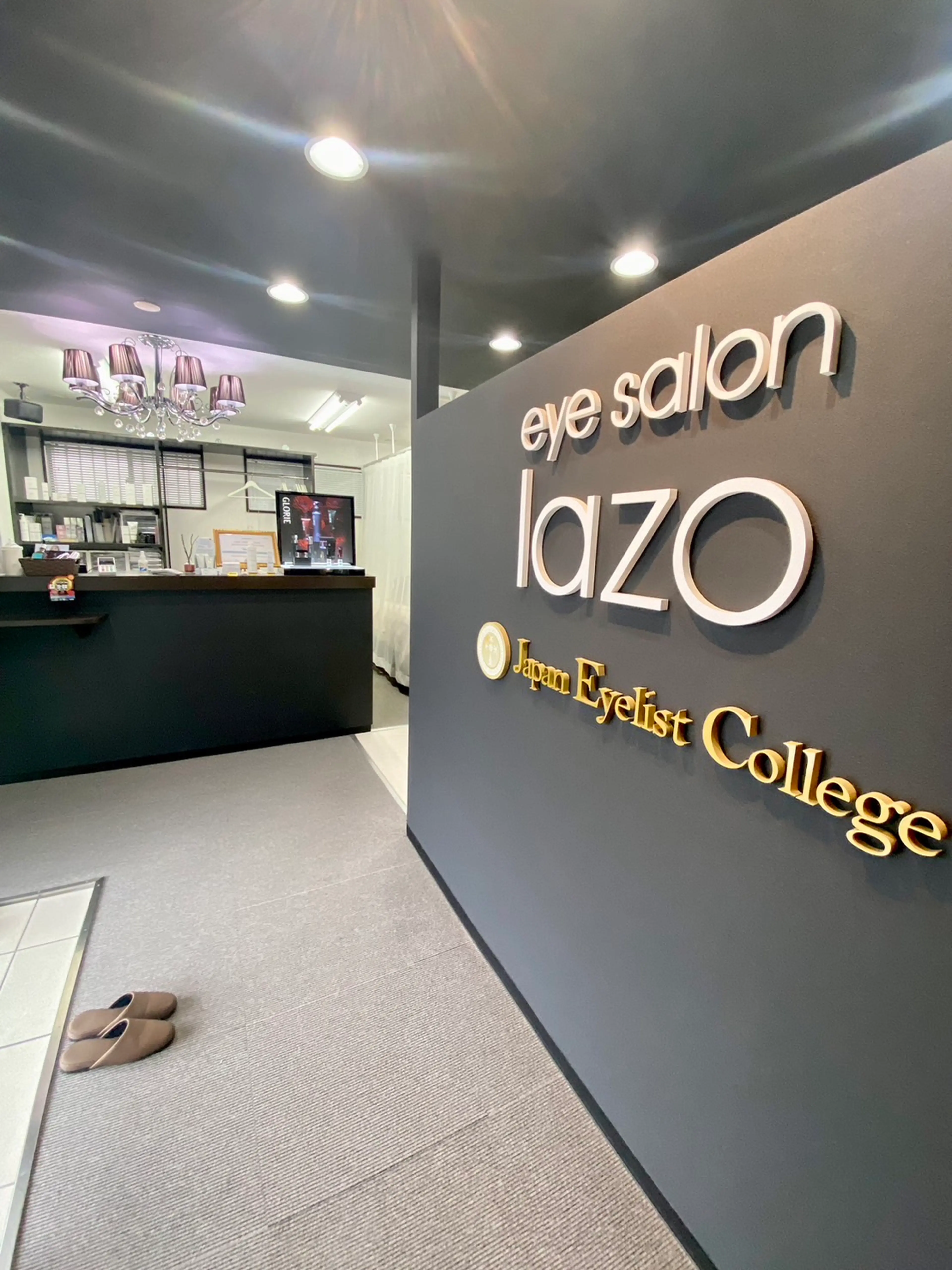 アイサロンラソ石井店の内観・外観1