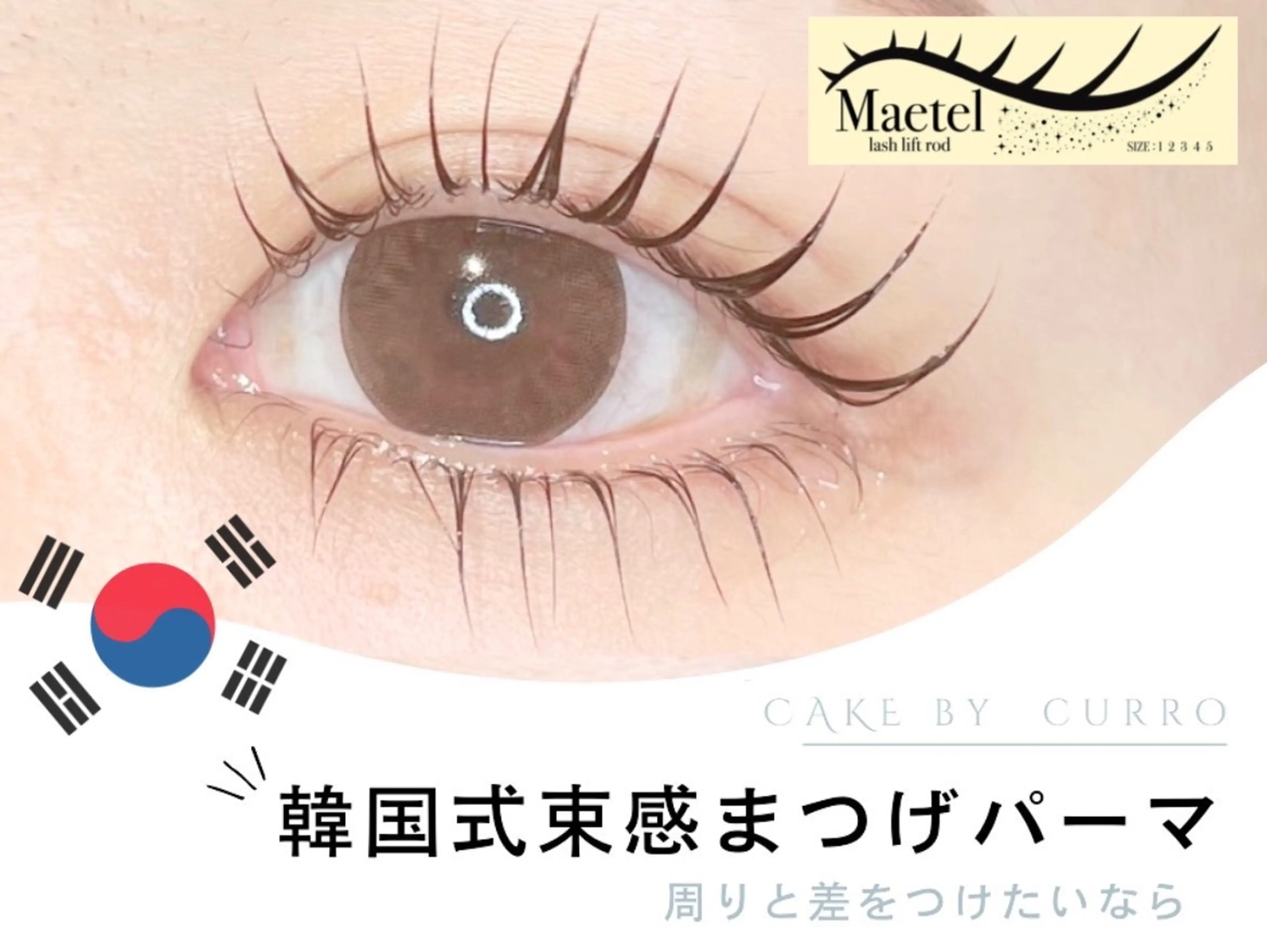 CAKE by curro 東神奈川店の内観・外観2