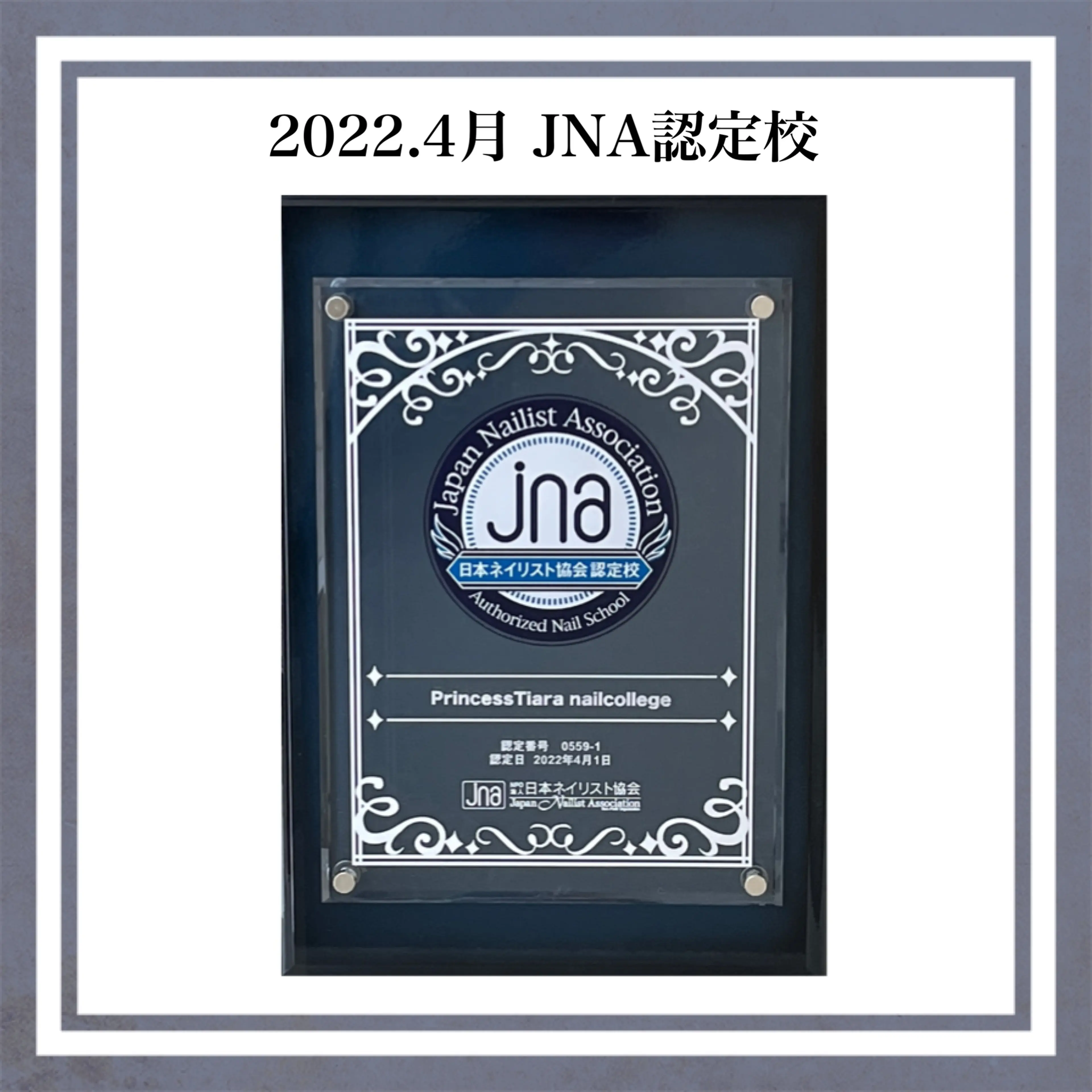 Grantulleの内観・外観2