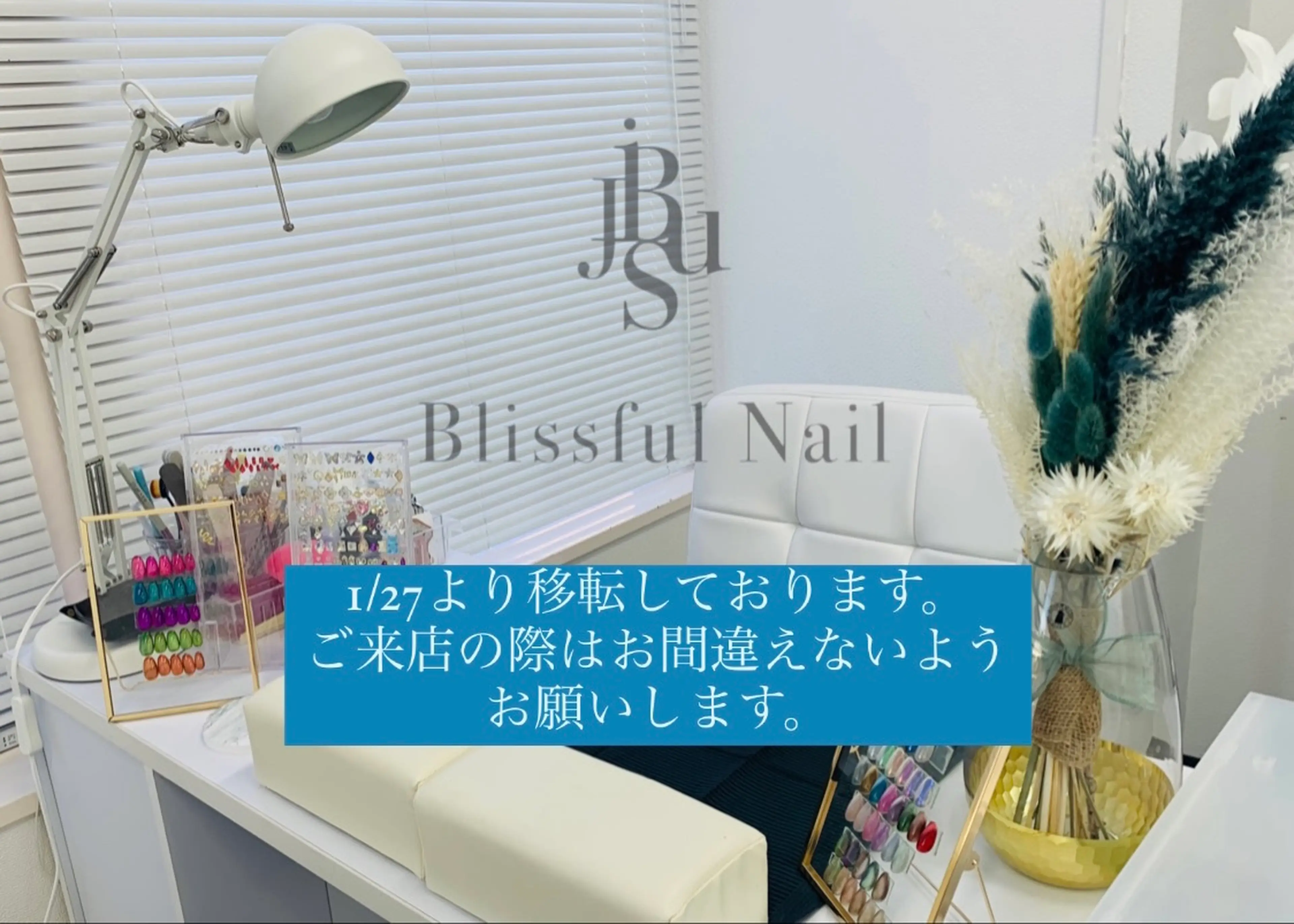 Blissful Nail＆Beautyの内観・外観1