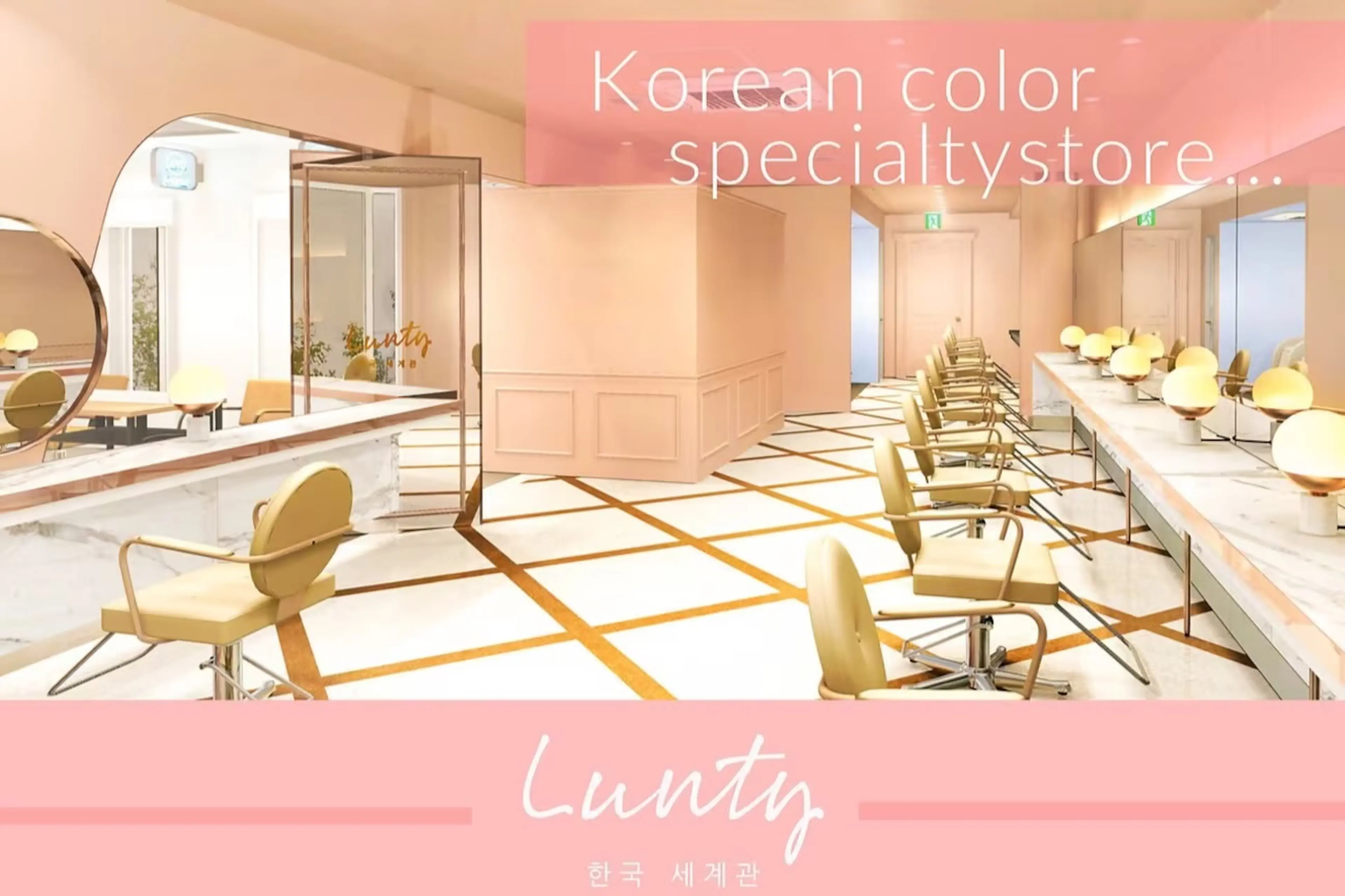 LUNTY NAMBAの内観・外観3