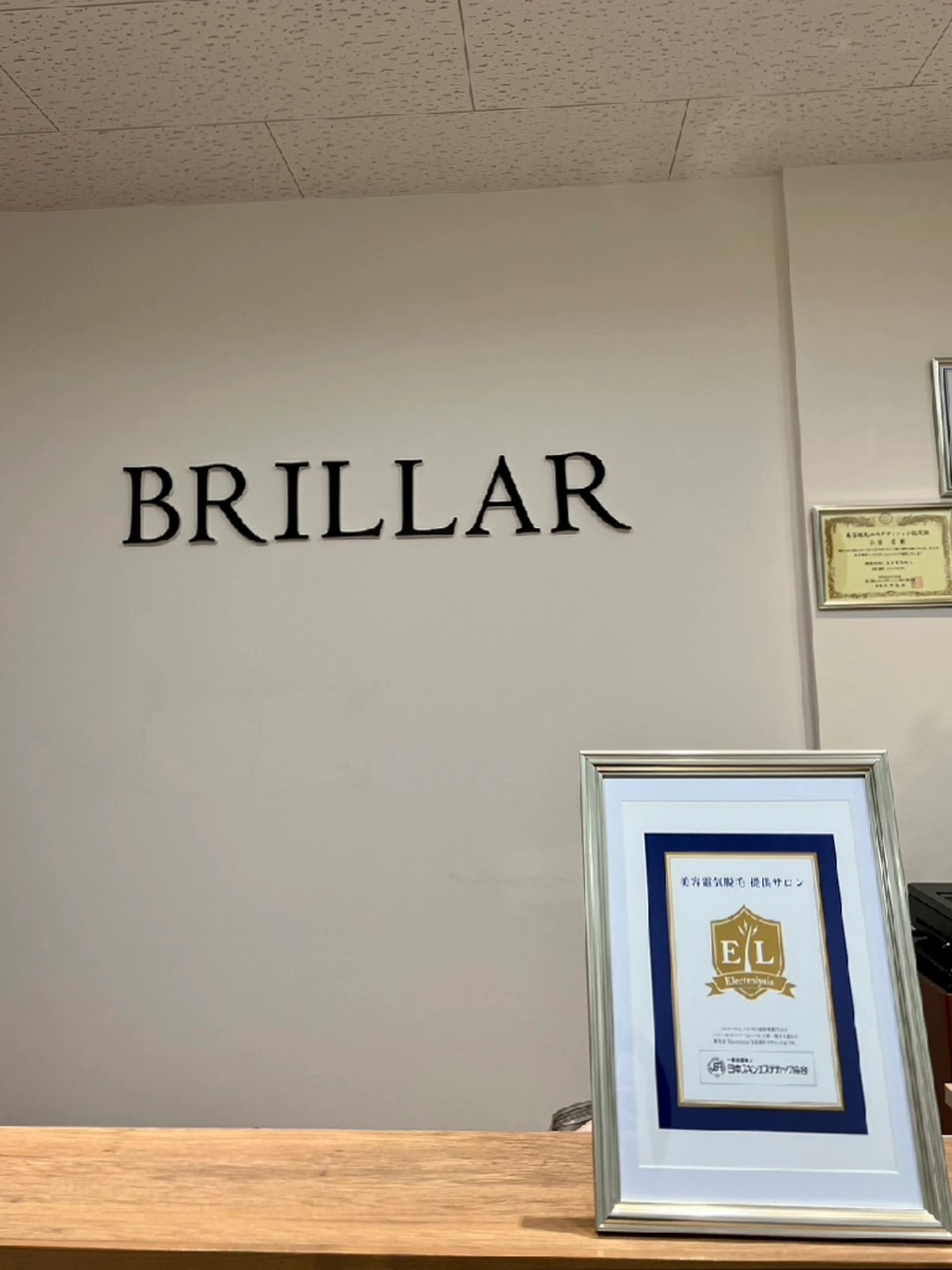 BRILLAR NAKASHOの内観・外観2