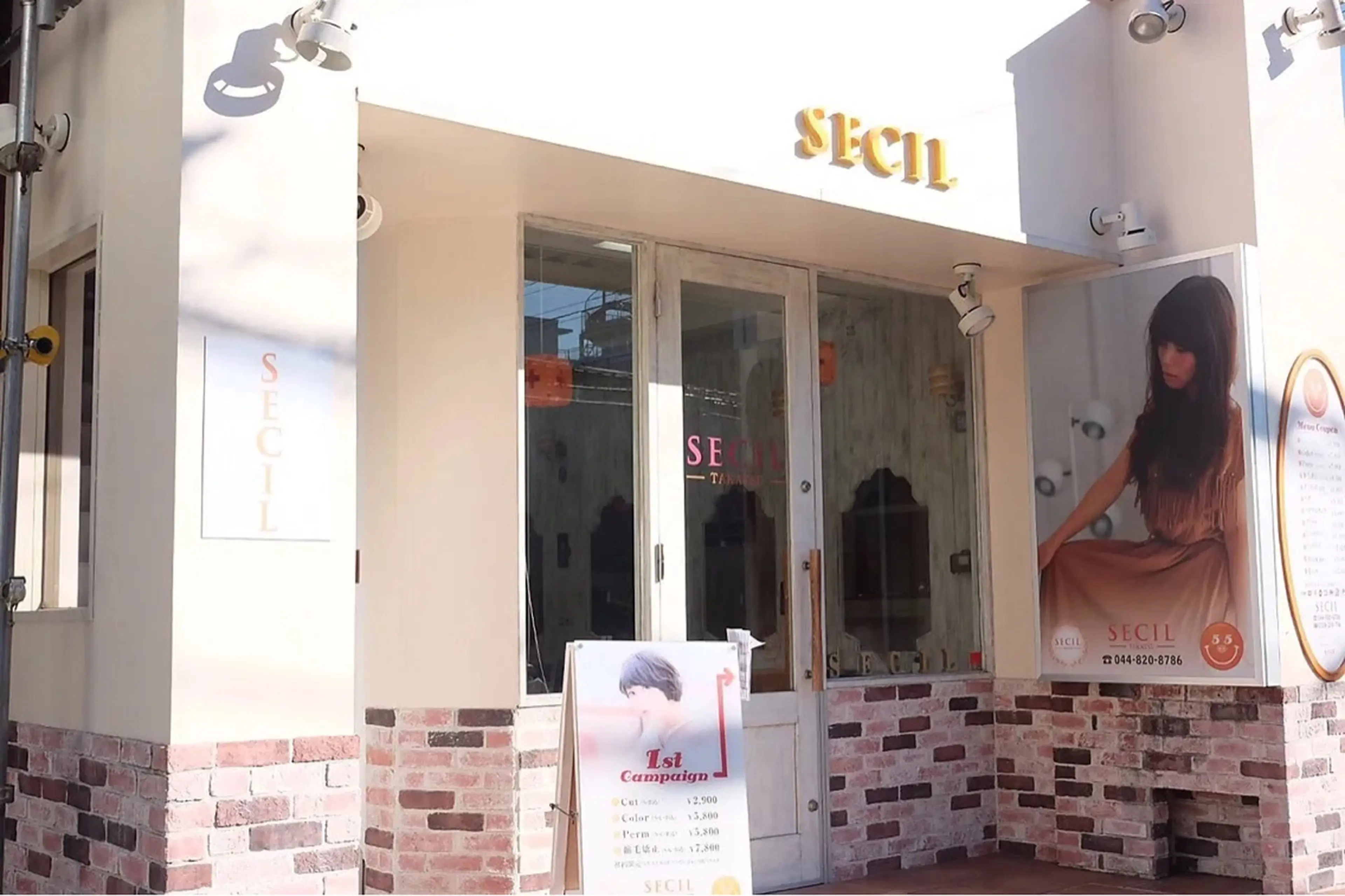 SECIL高津店の内観・外観3