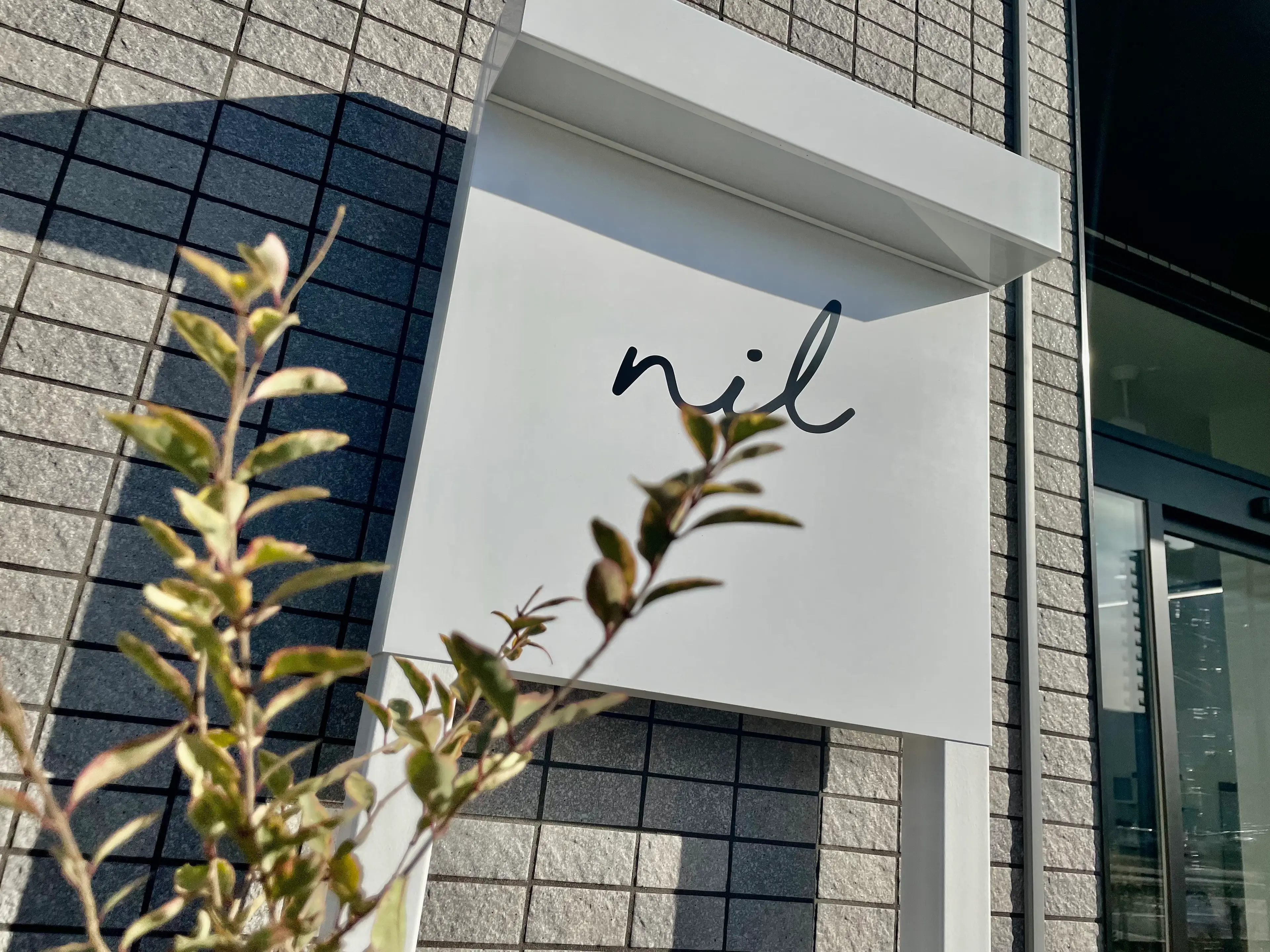 nilの内観・外観2