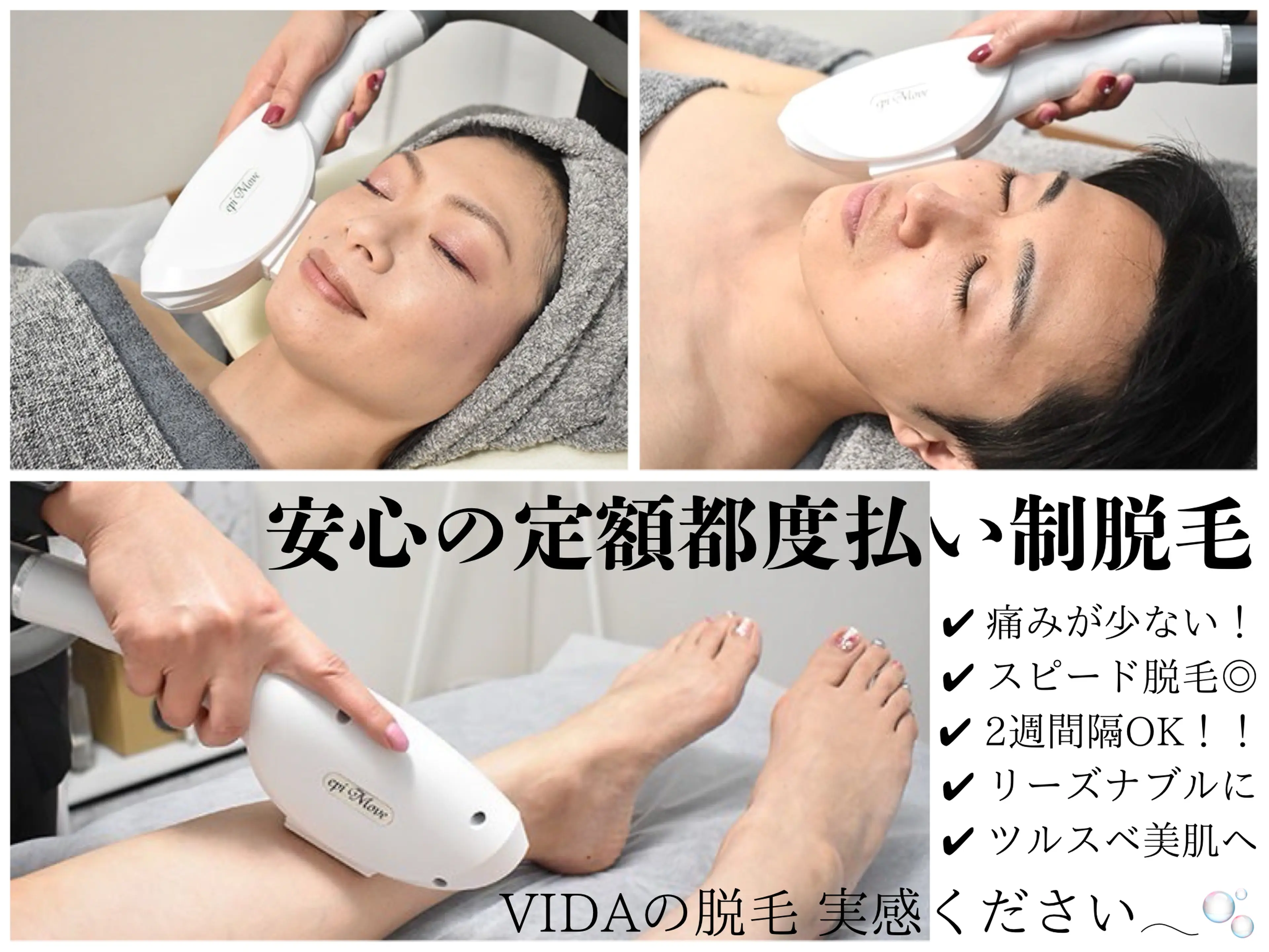 private salon VIDAの内観・外観2