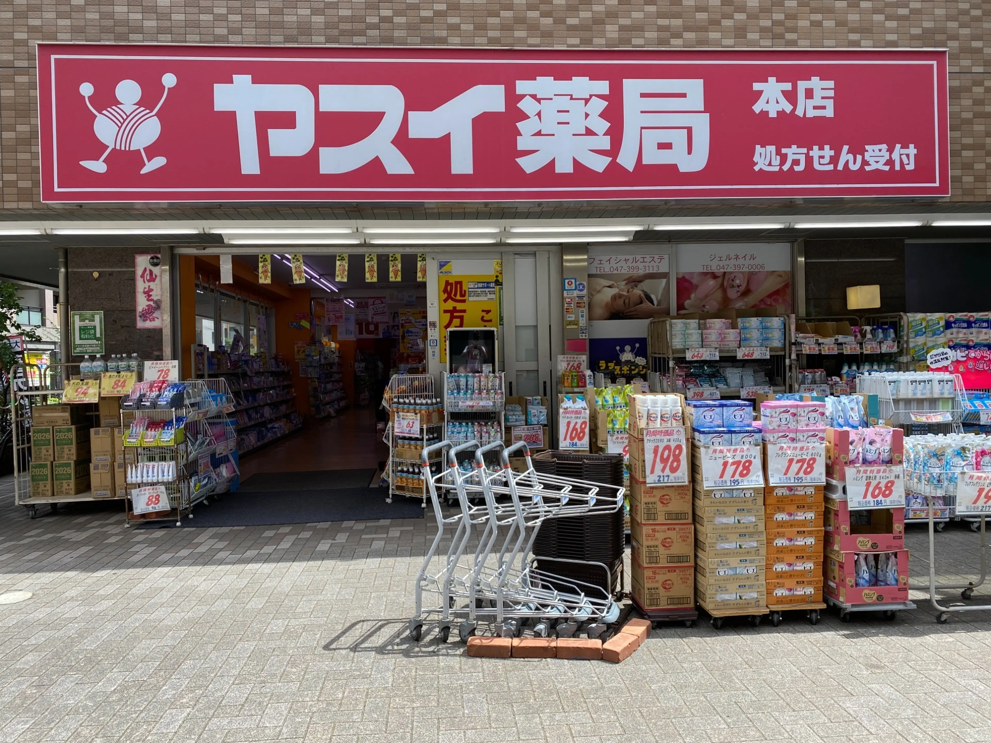 ティーエヌ行徳駅前店の内観・外観2