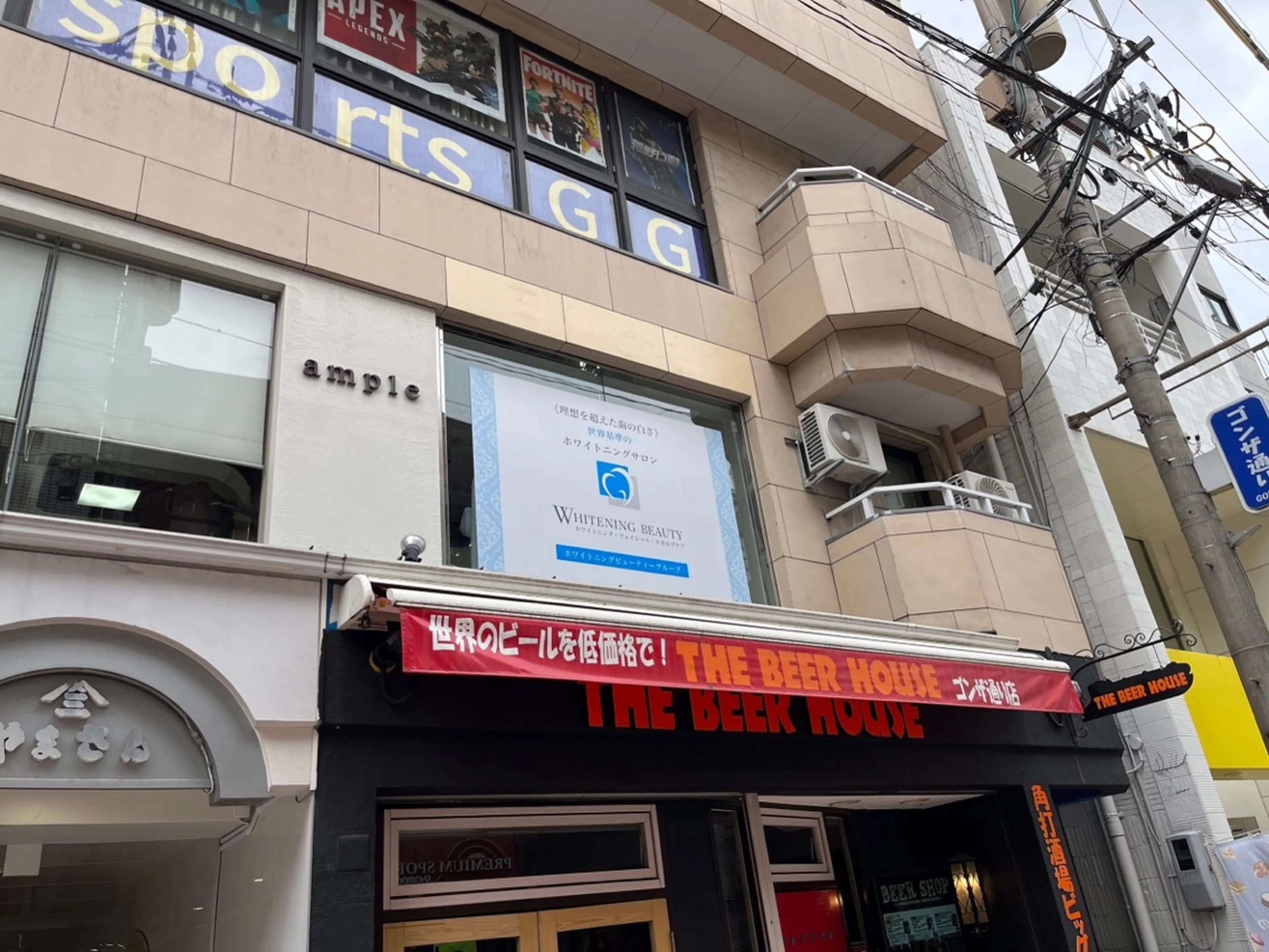 ホワイトニングビューティー天文館店の内観・外観3