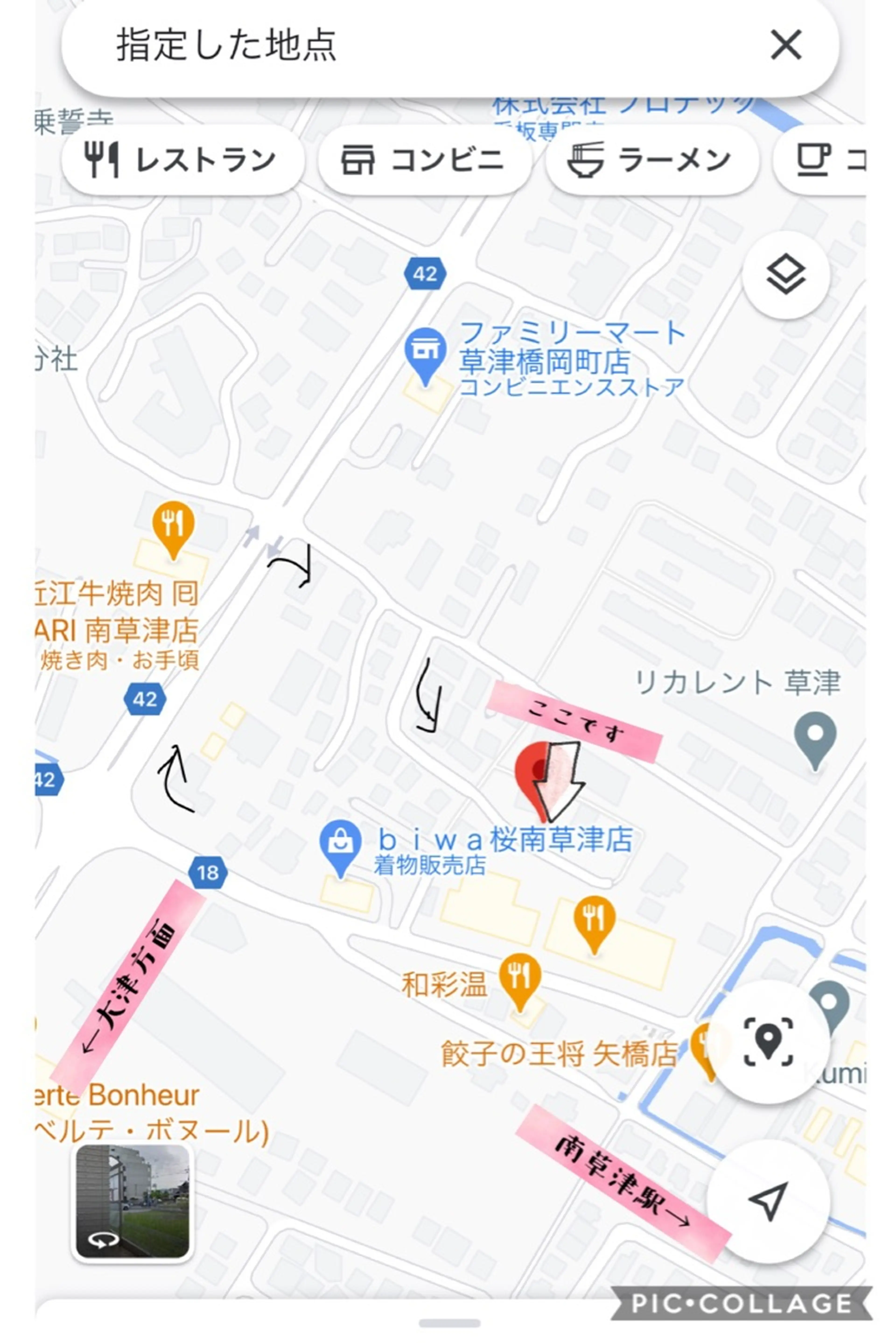 Salon de Radialの内観・外観3