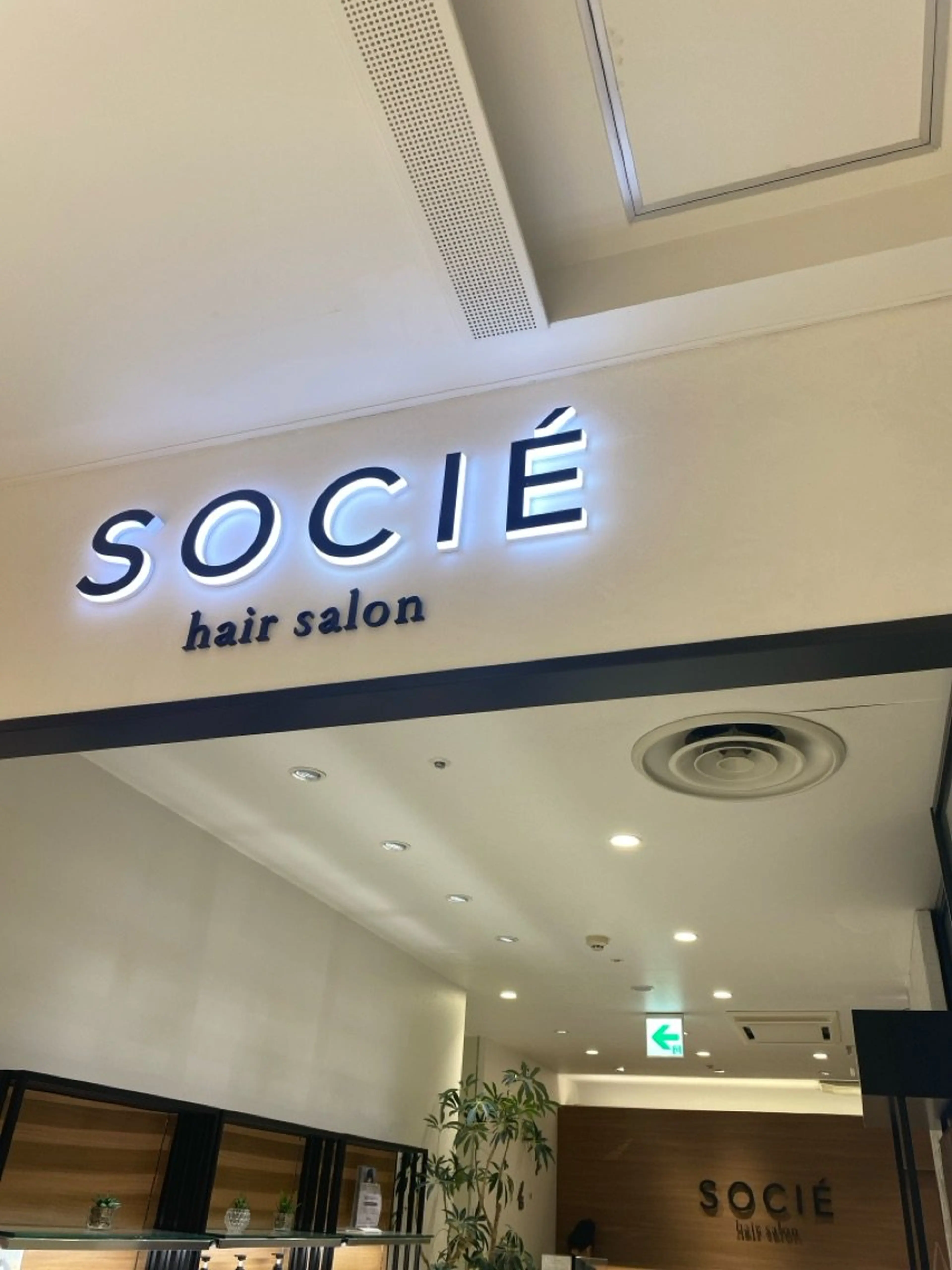 ヘアーサロンソシエ 新百合ヶ丘の内観・外観1