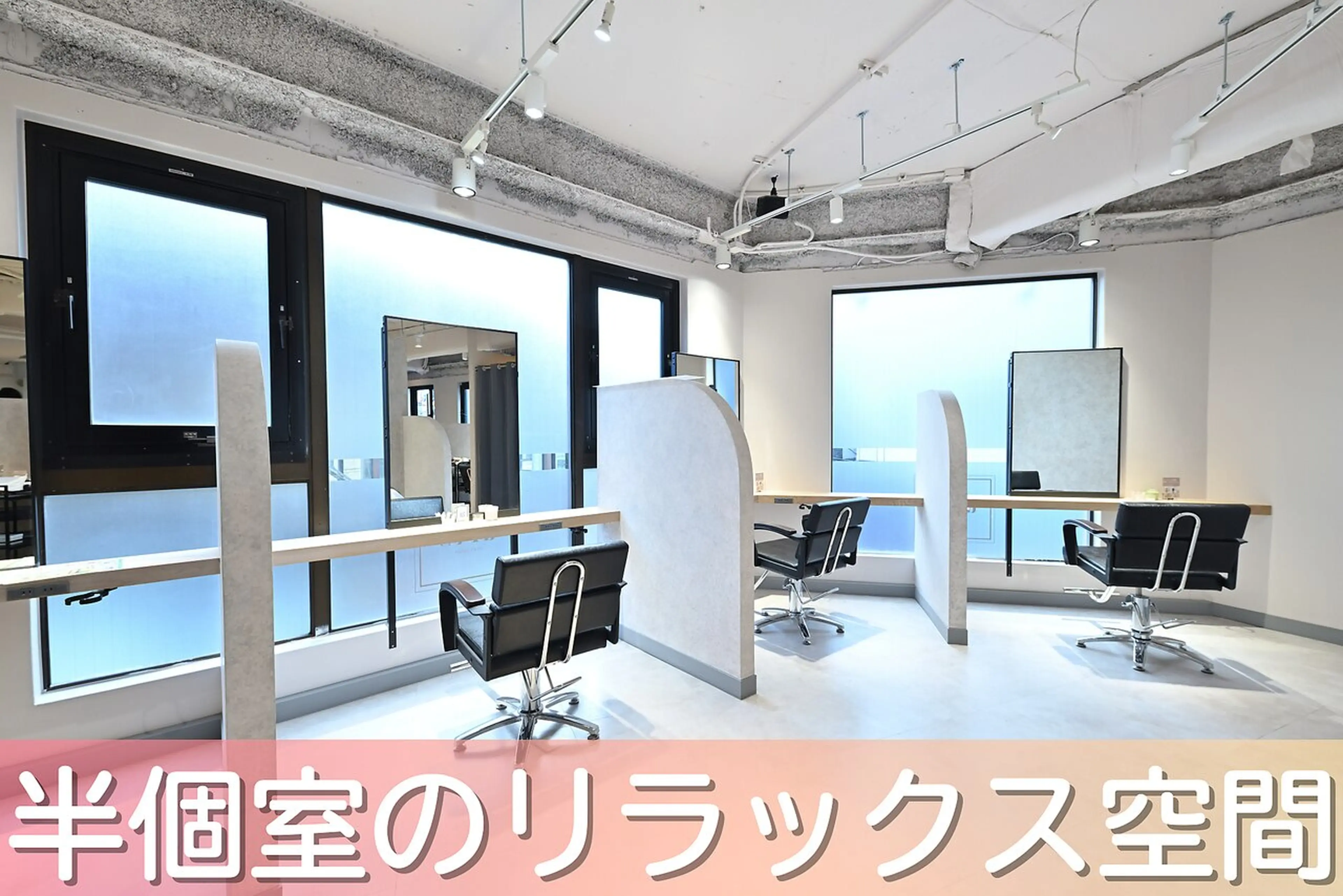 arts  machidaの内観・外観1