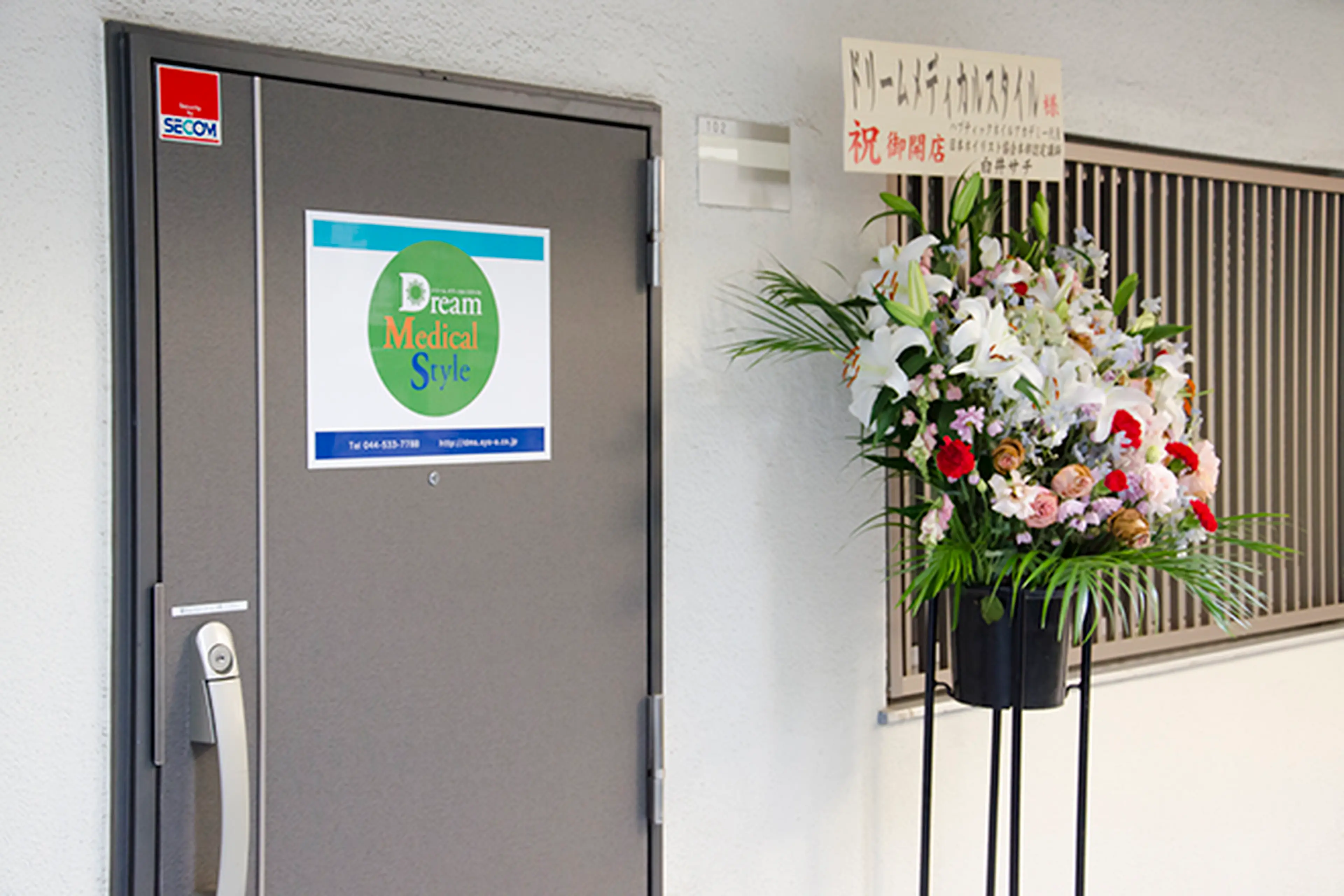 ドリームメディカルスタイルの内観・外観2