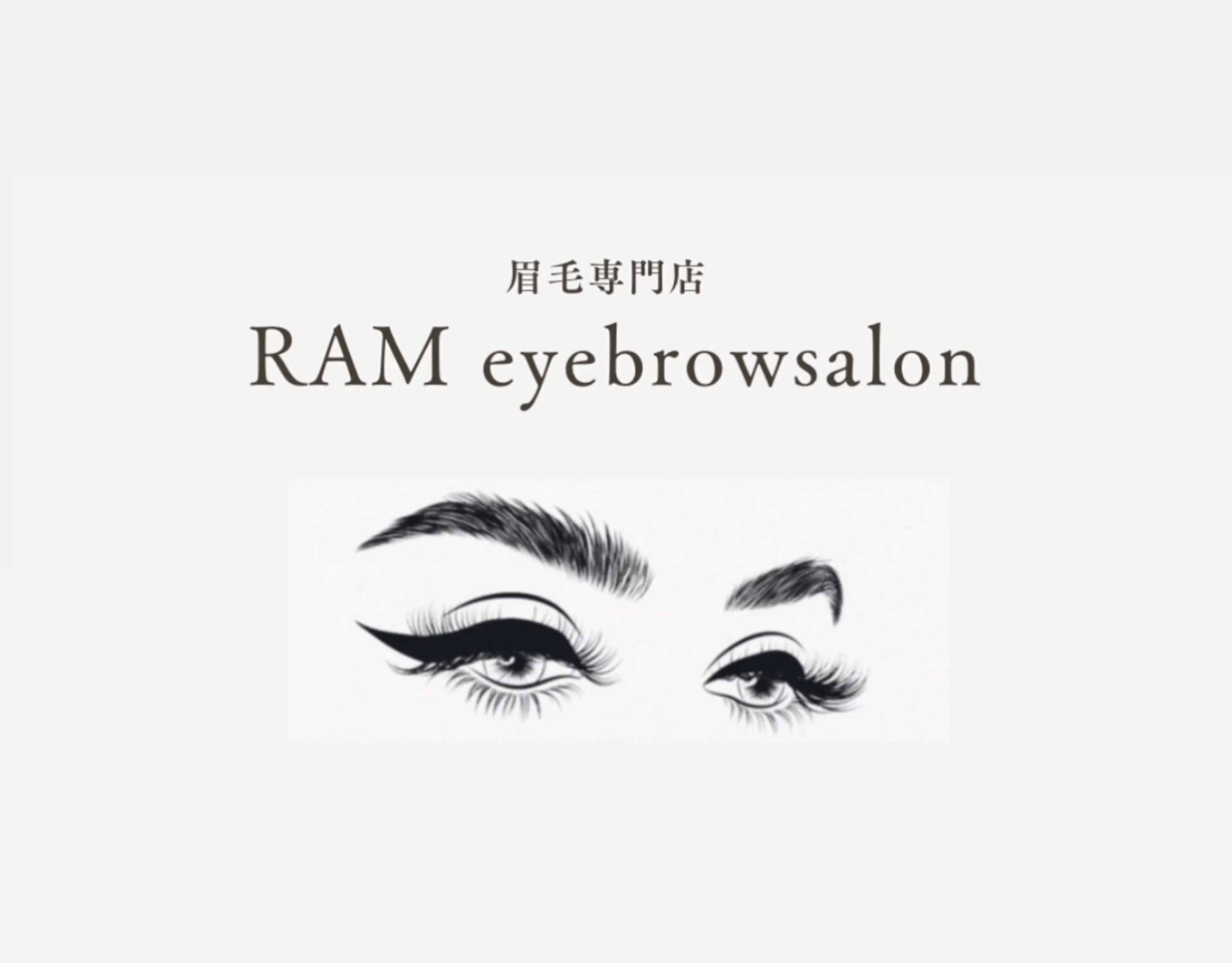 RAM eyebrowsalonの内観・外観1