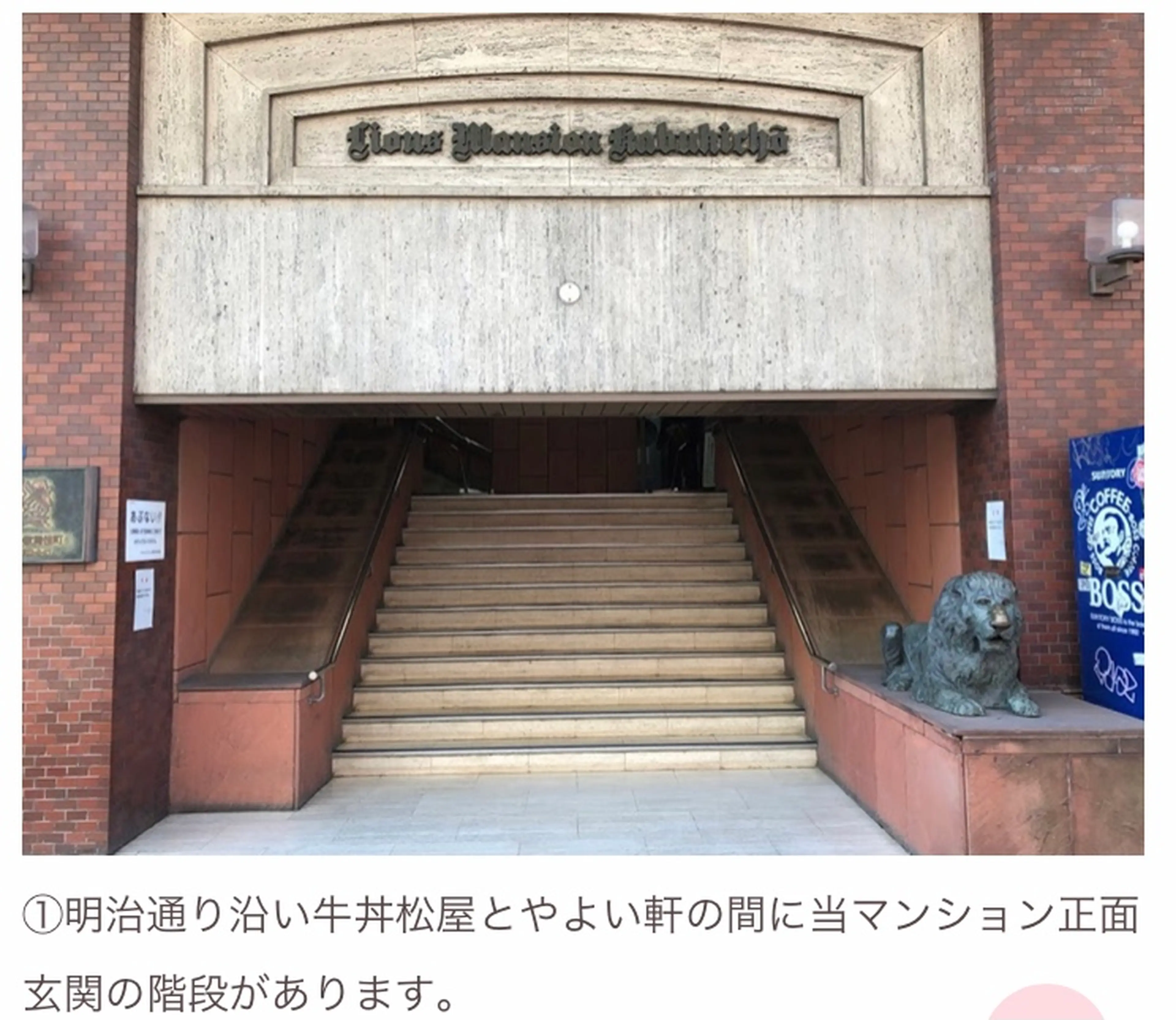 ヘアーブティックライオンズ327の内観・外観1