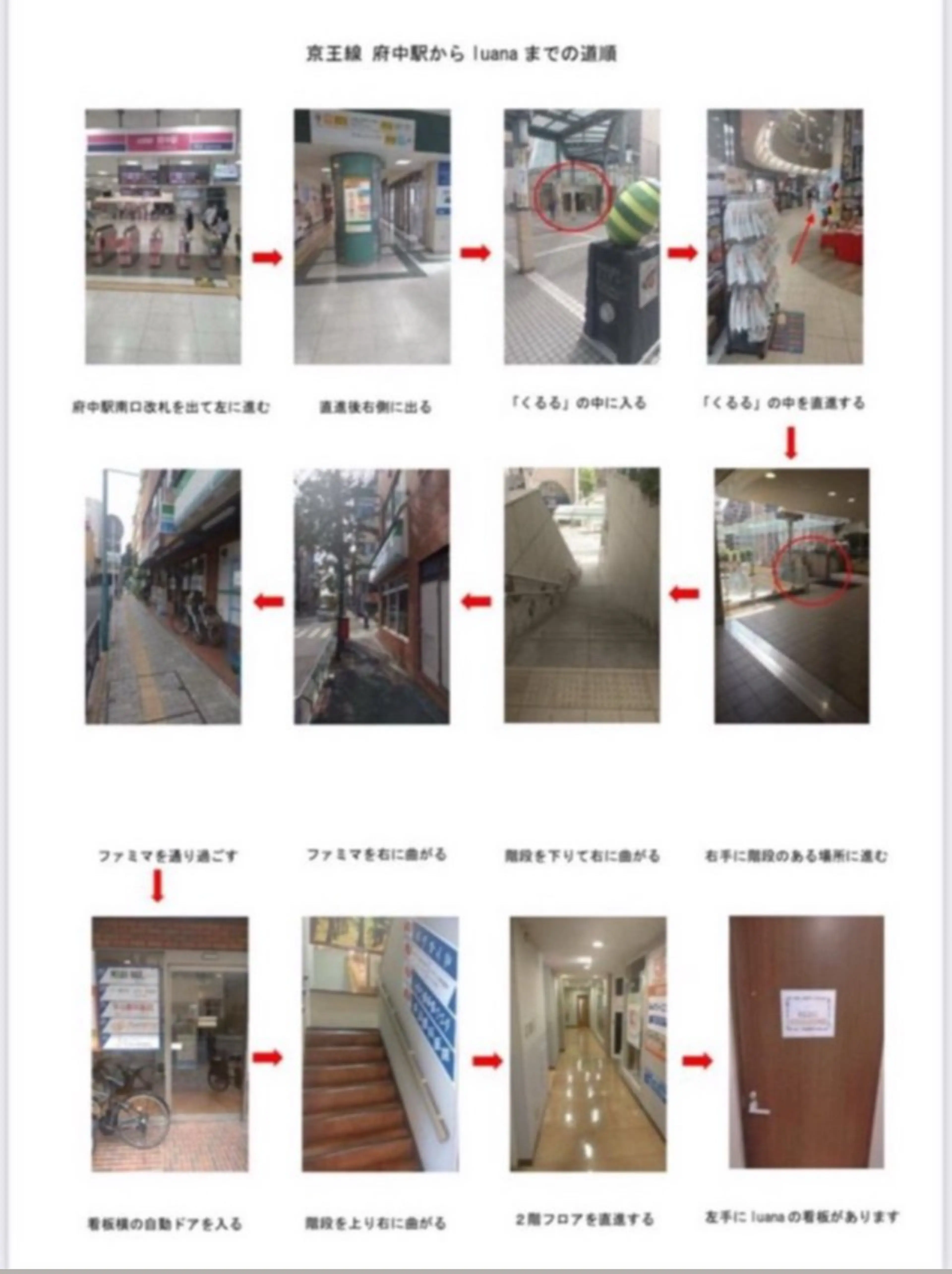 まつ毛パーマ/マツエク専門店-luana-【ルアナ】の内観・外観3