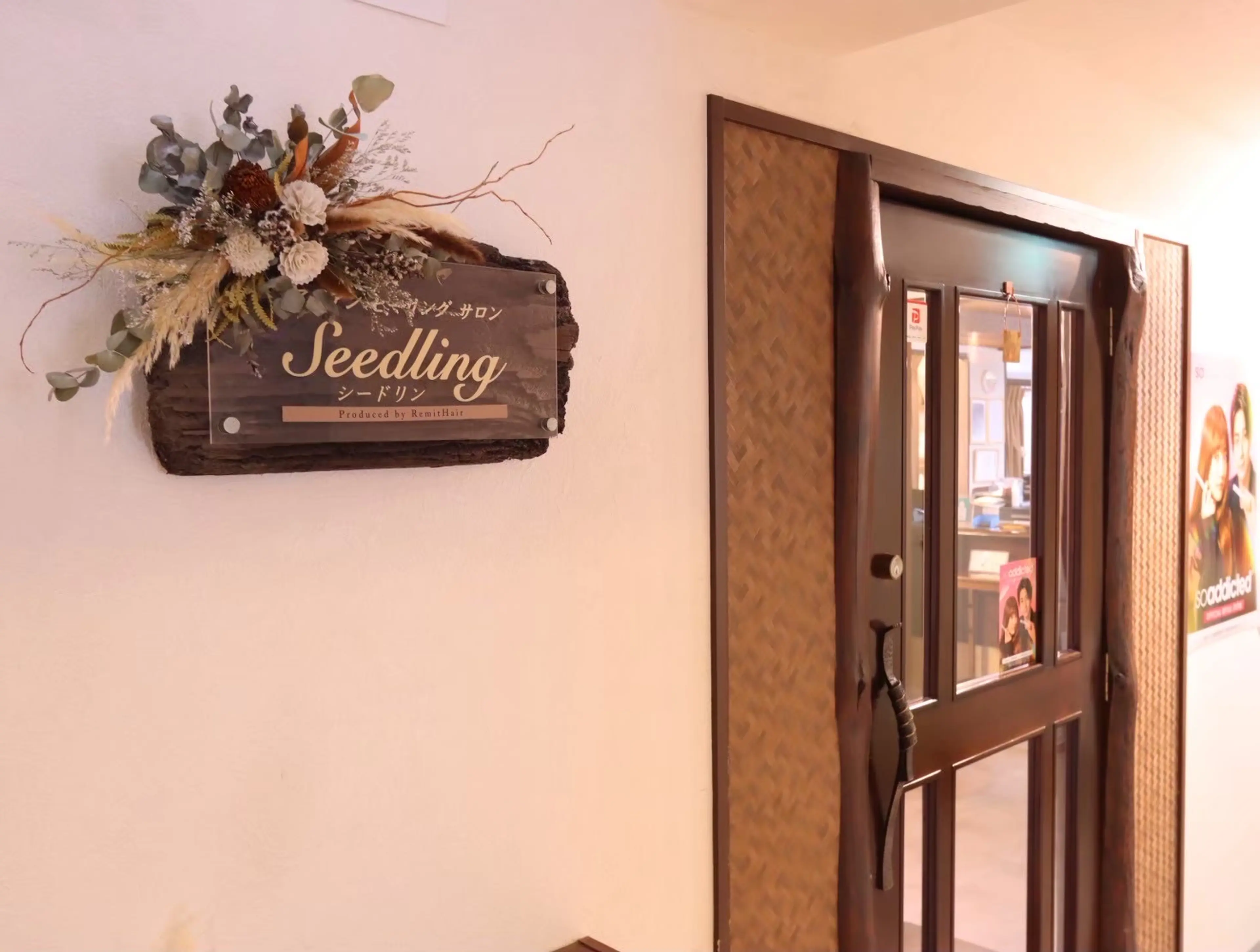 シードリン府内店の内観・外観1