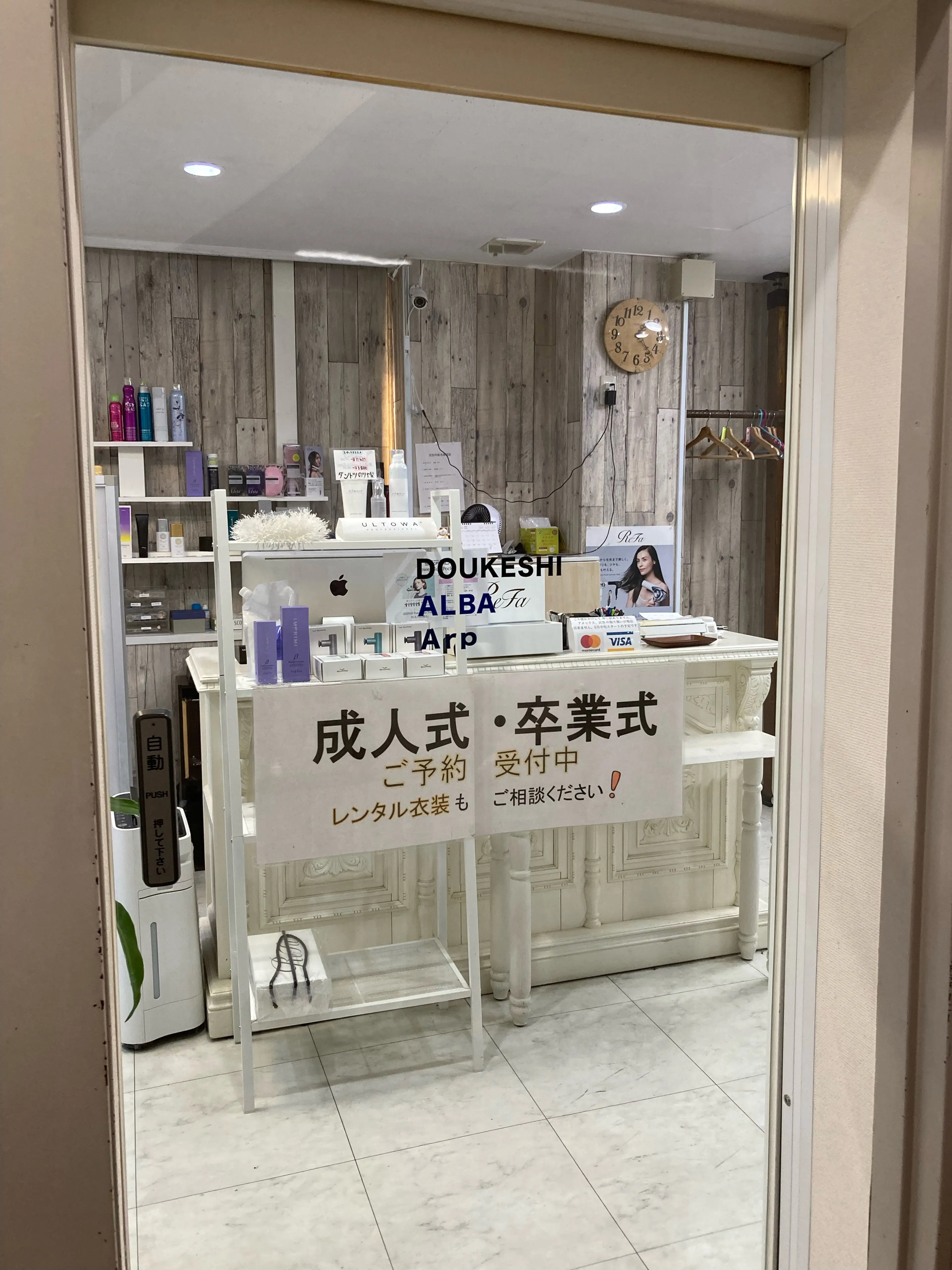 NailALBA Doukeshi Arpの内観・外観1