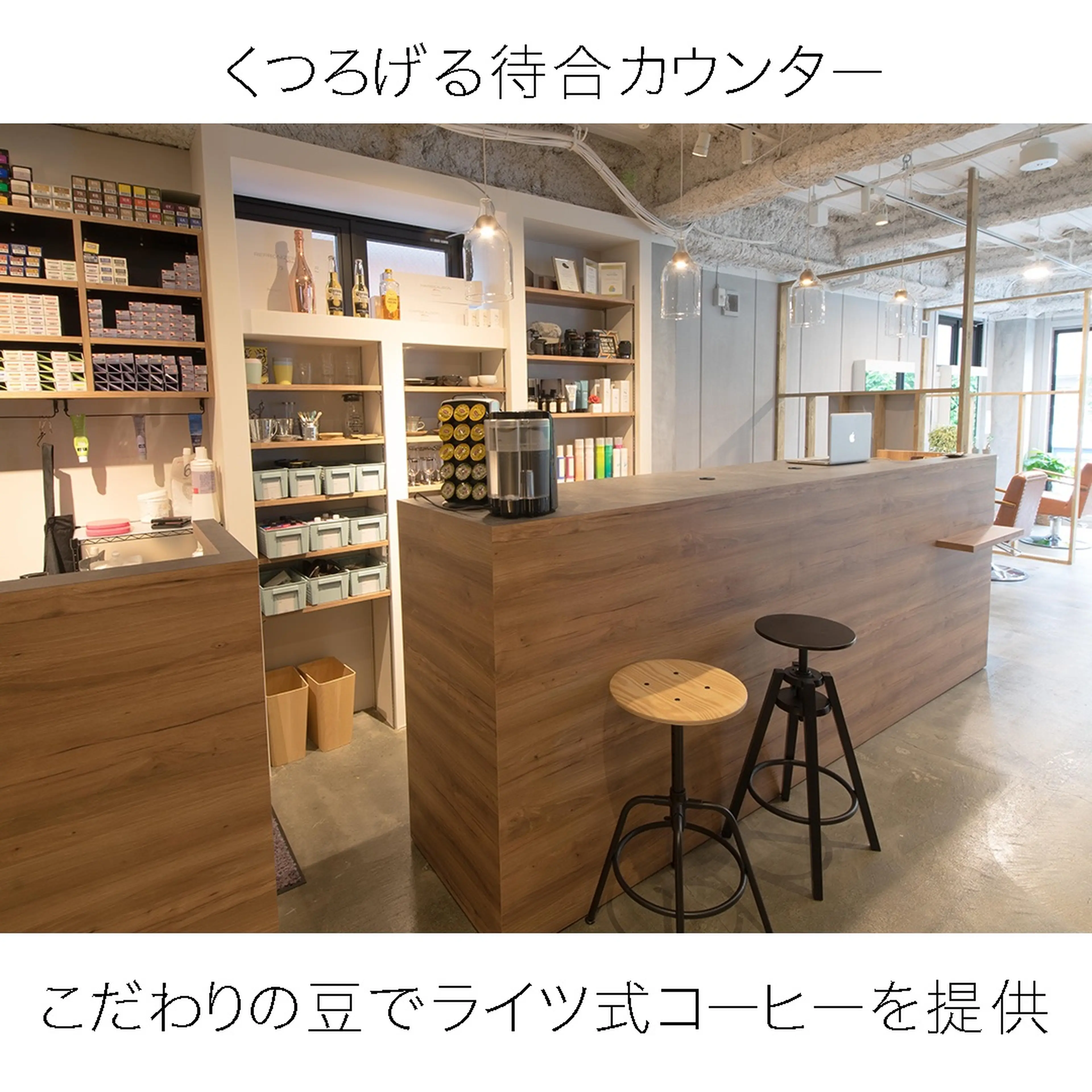 ライツオオサカの内観・外観2