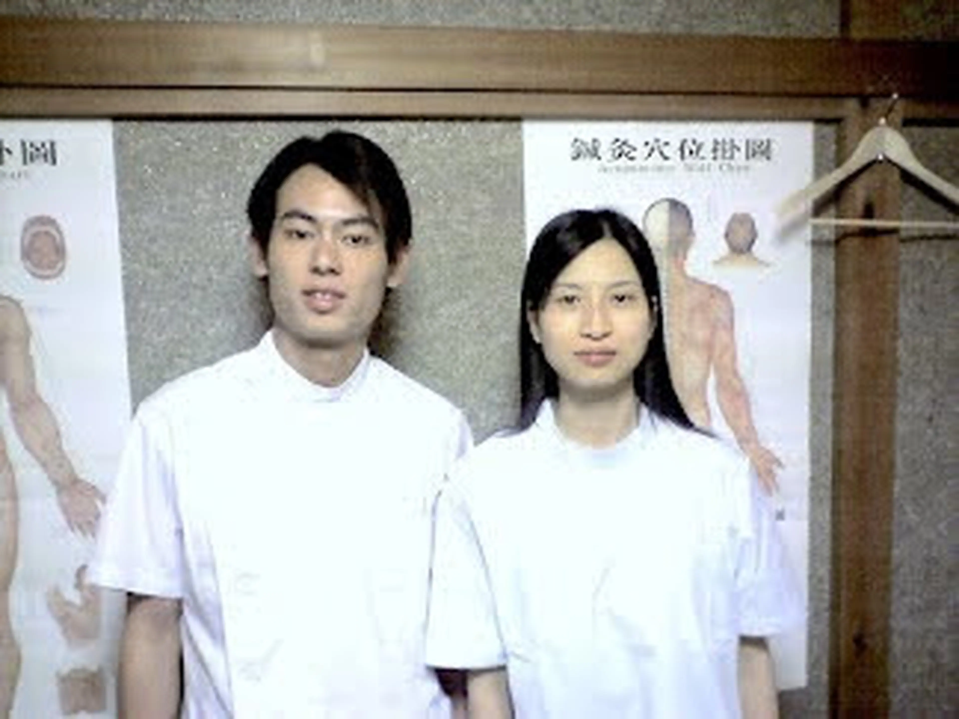 養生堂経絡整体院柏センターの内観・外観3