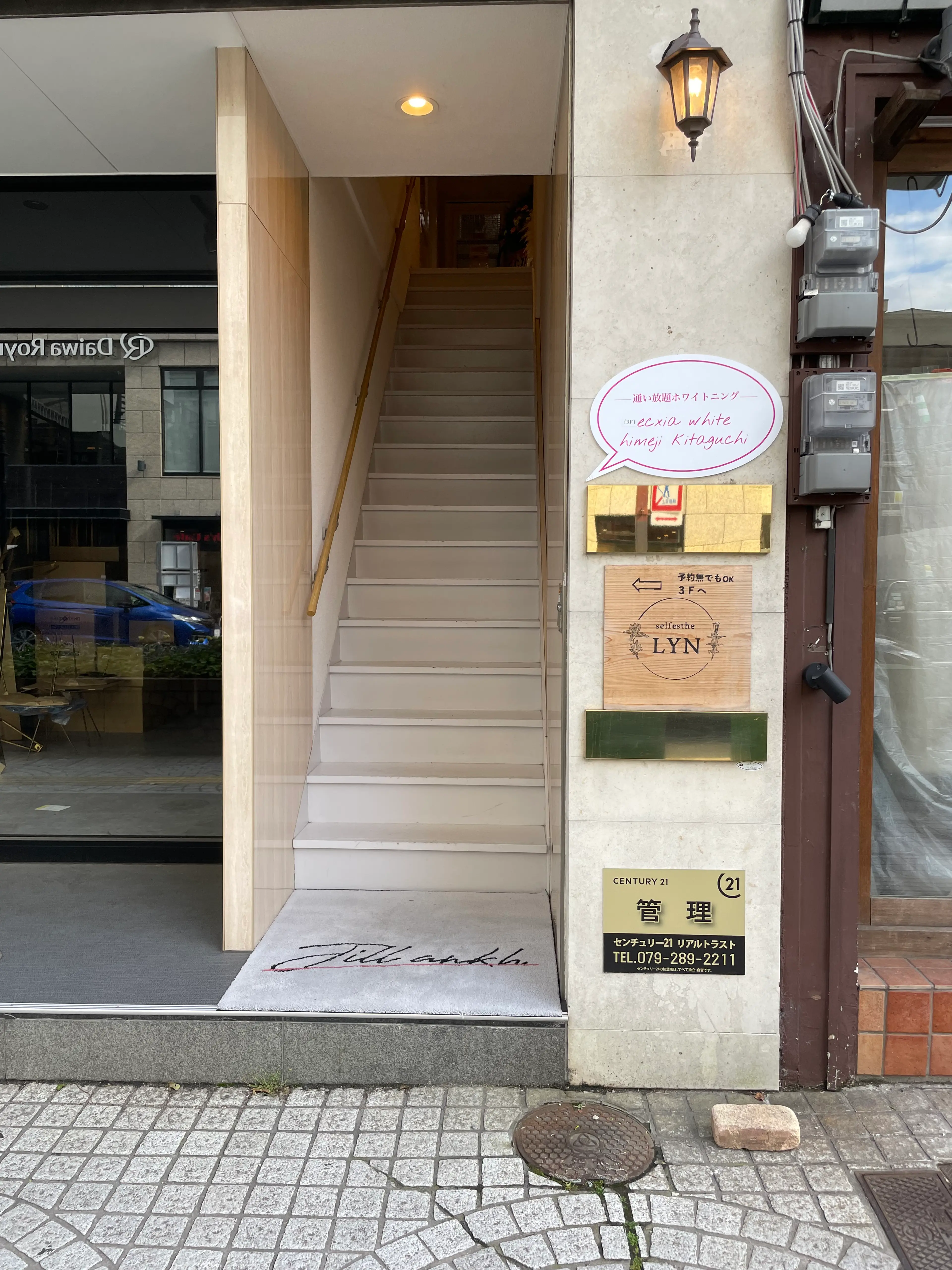 エクシアホワイト姫路店の内観・外観2