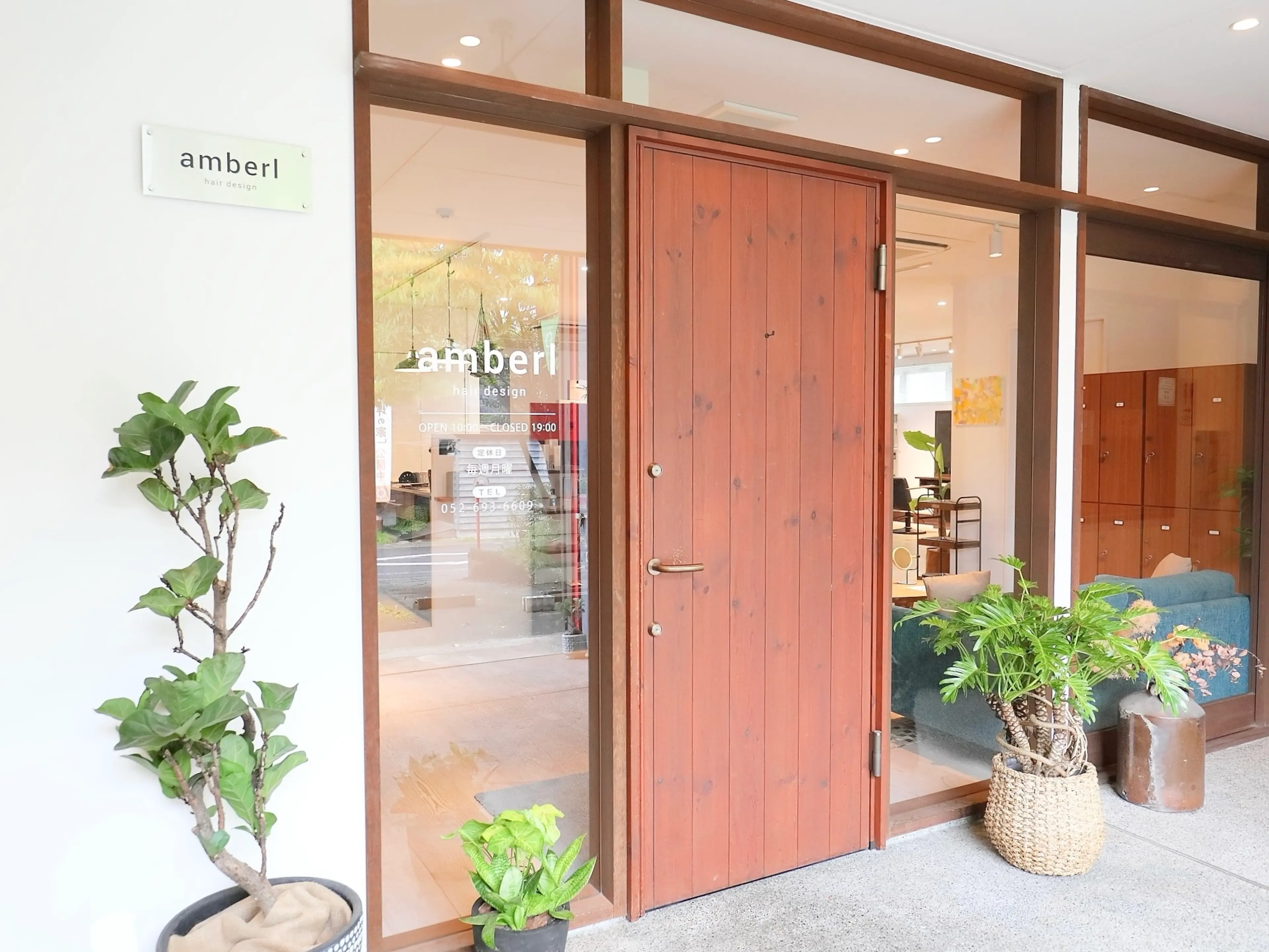 amberlの内観・外観2