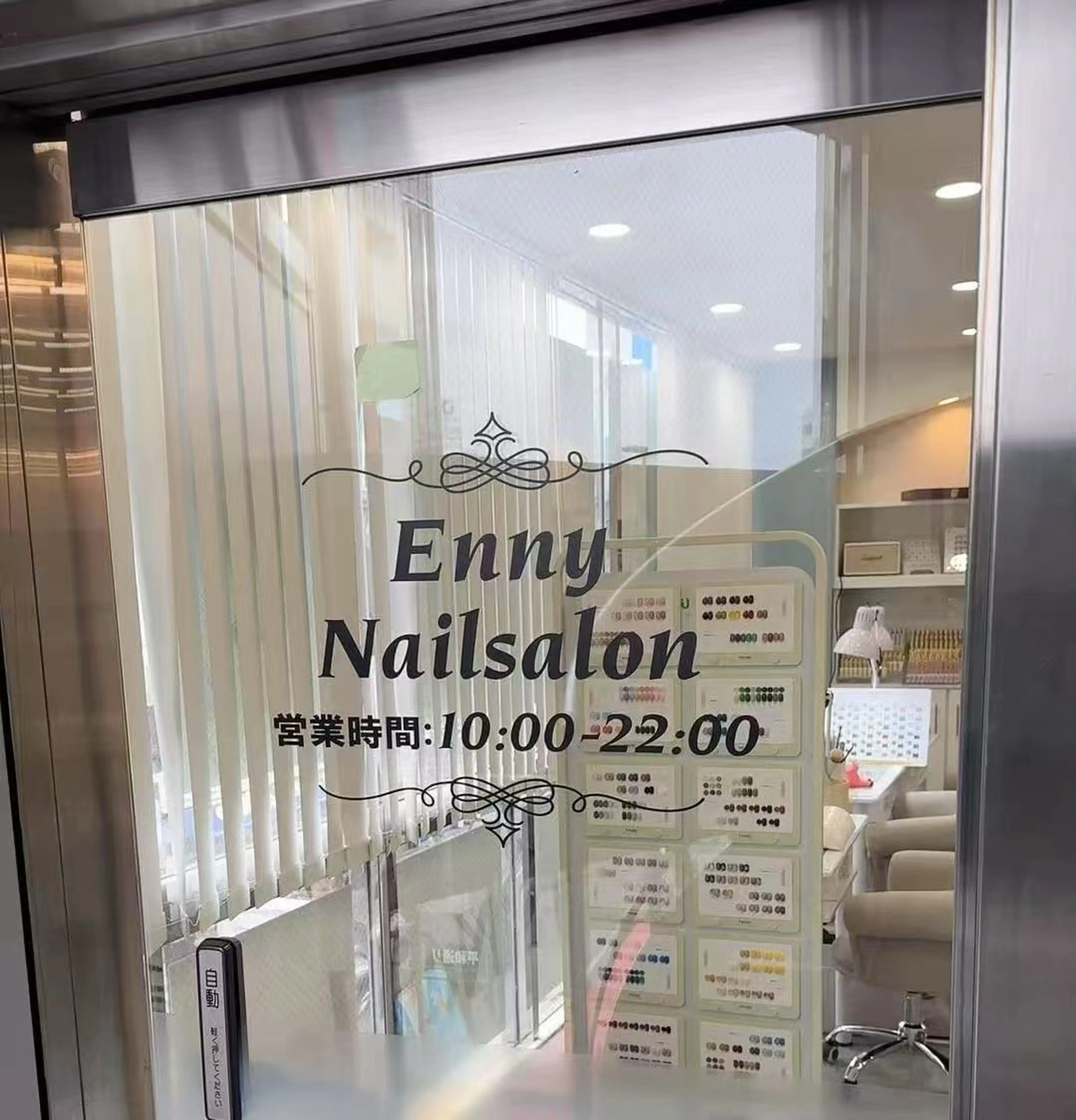 Ennyネイルサロン吉祥寺駅前店の内観・外観2