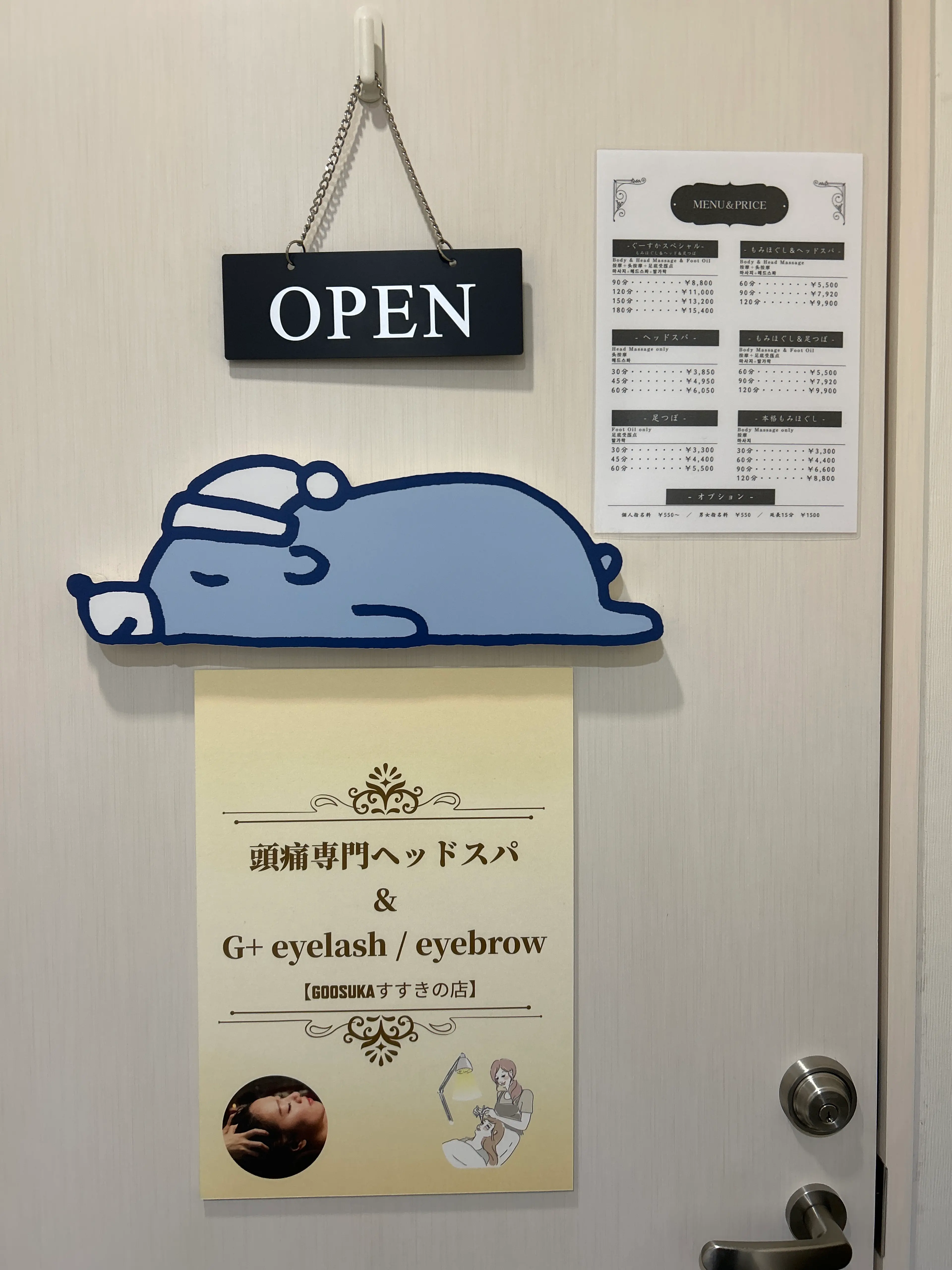 Ail eyelash salonの内観・外観2