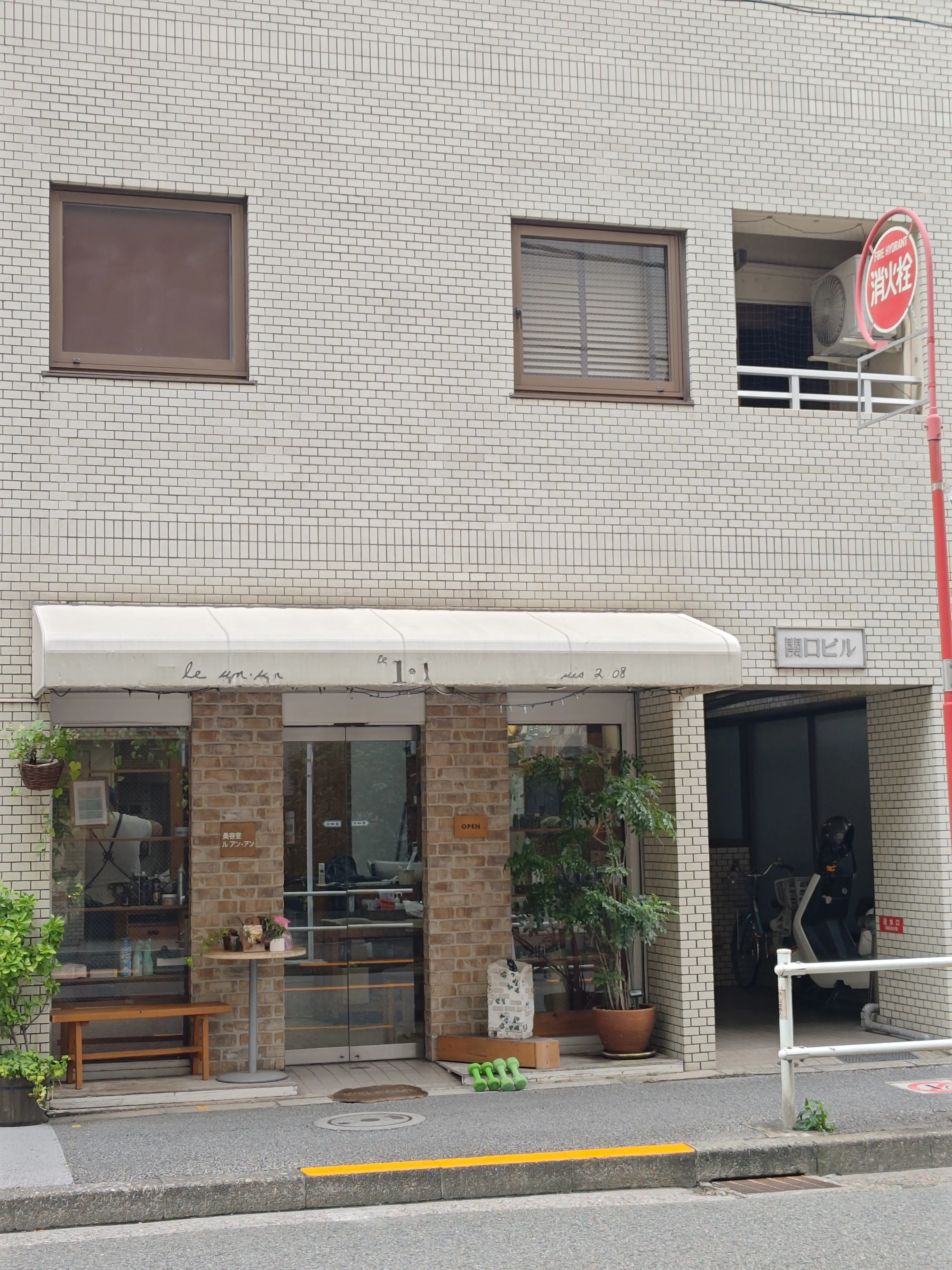 C'est la Vieの内観・外観2