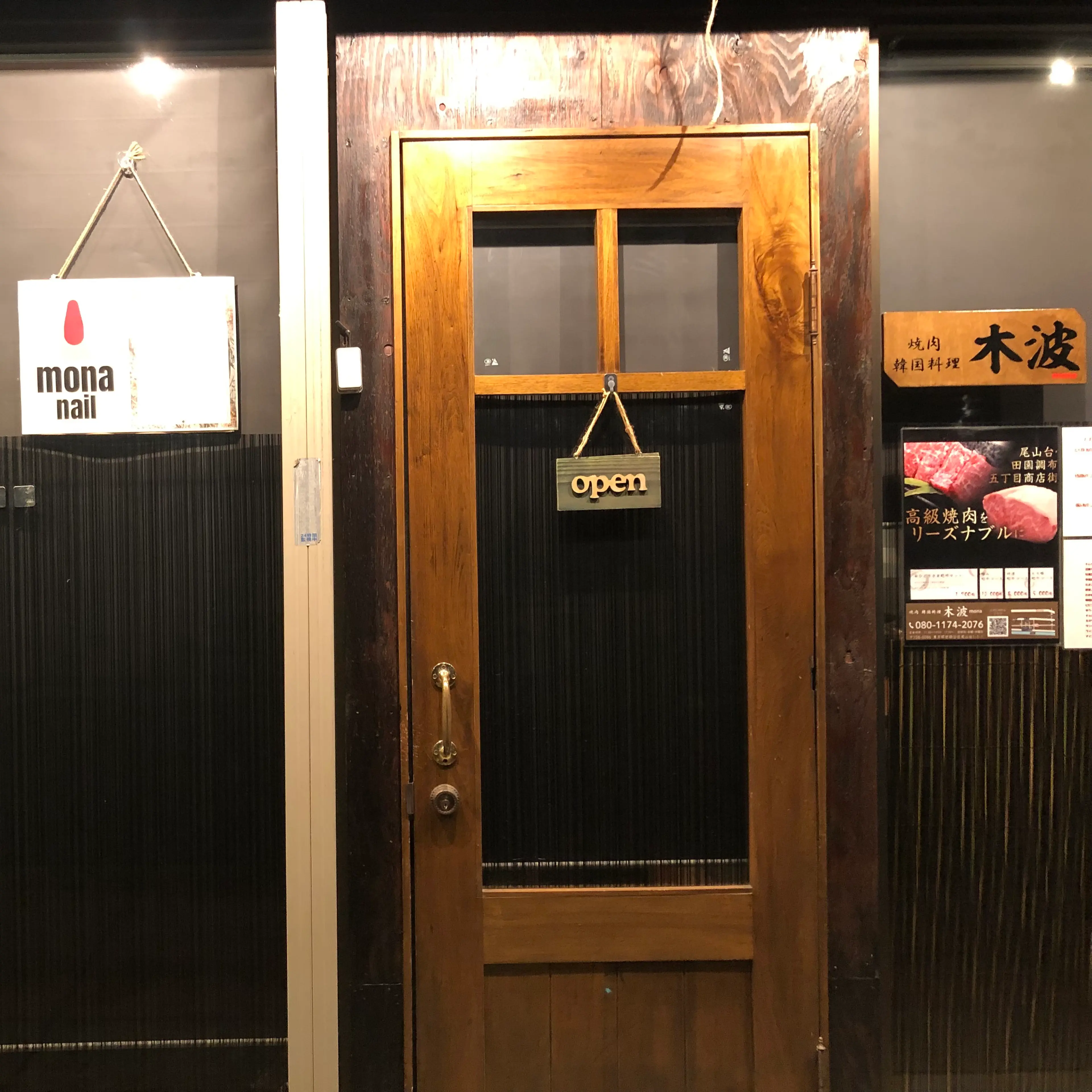 モナネイルの内観・外観3