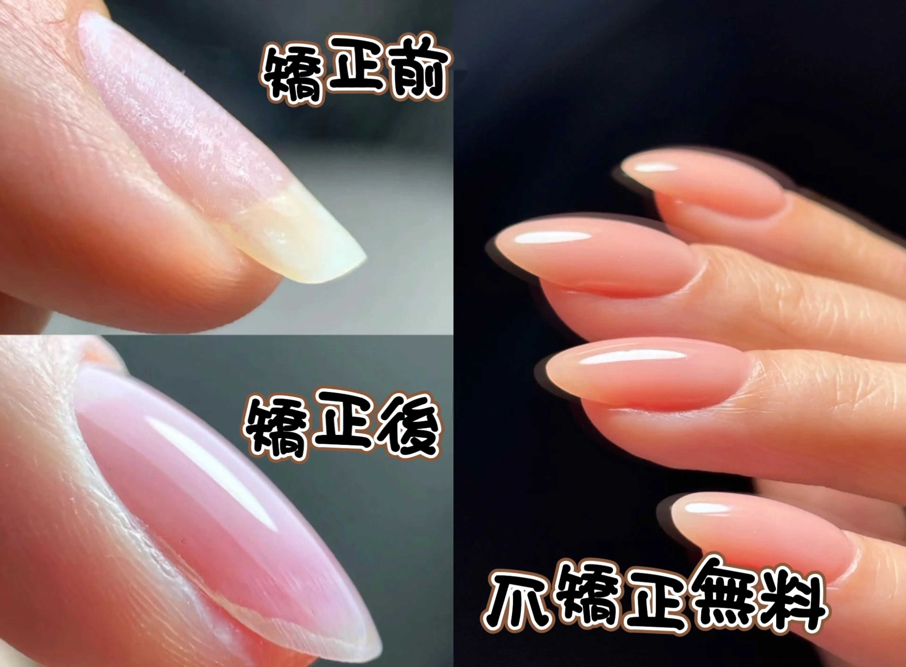 She's Nailの内観・外観2