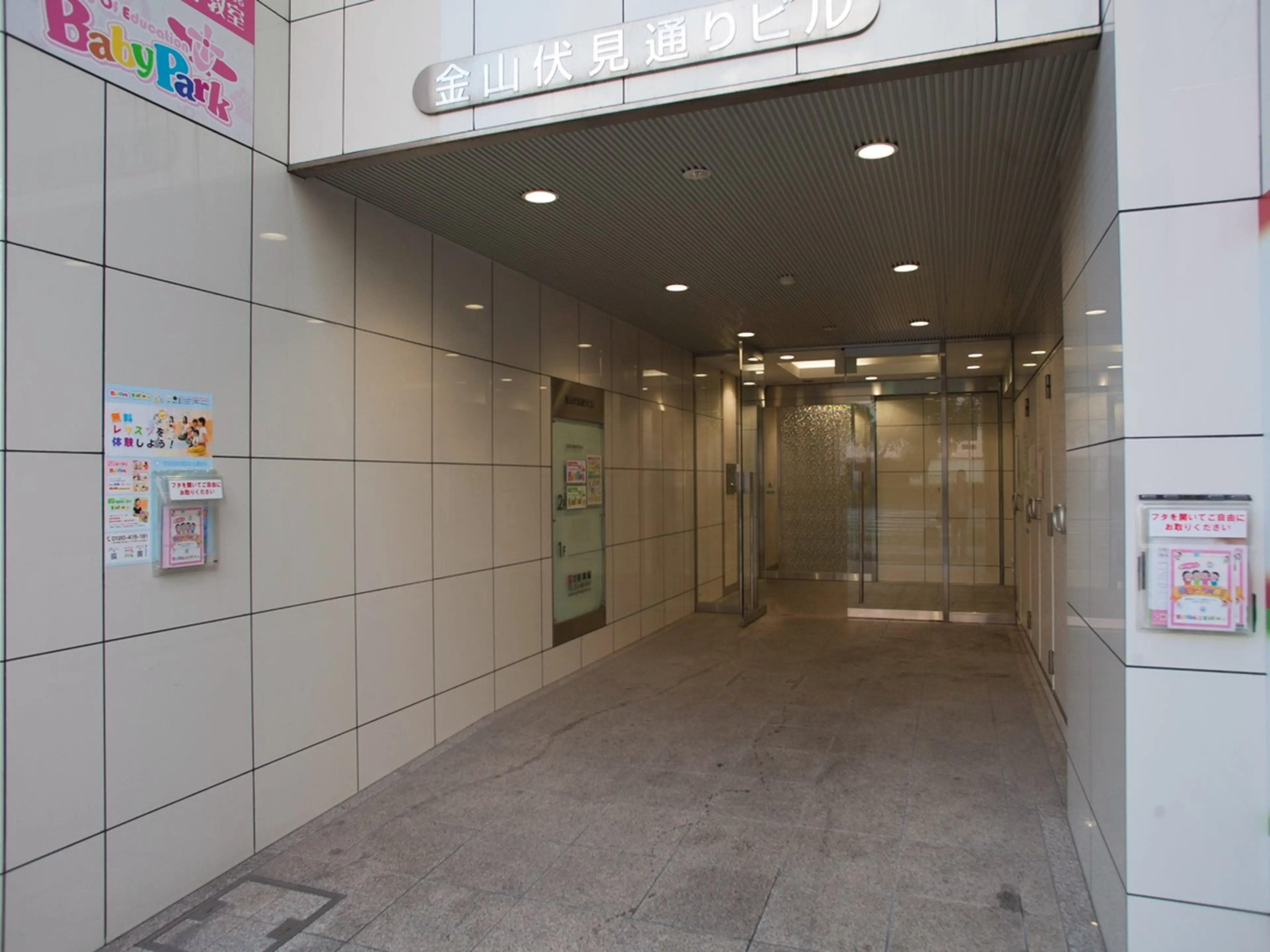 Flōraの内観・外観3