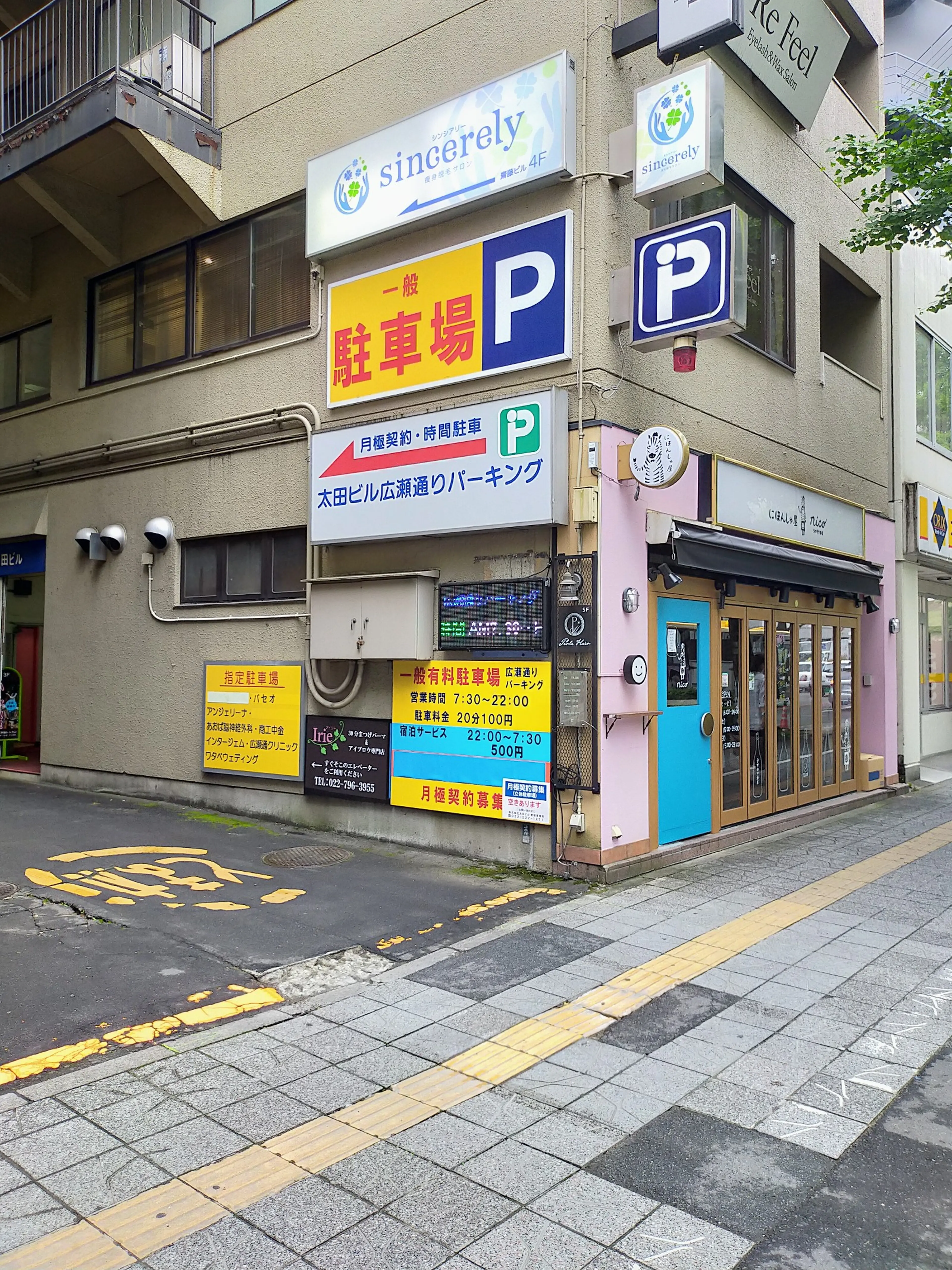 Irie仙台店の内観・外観2