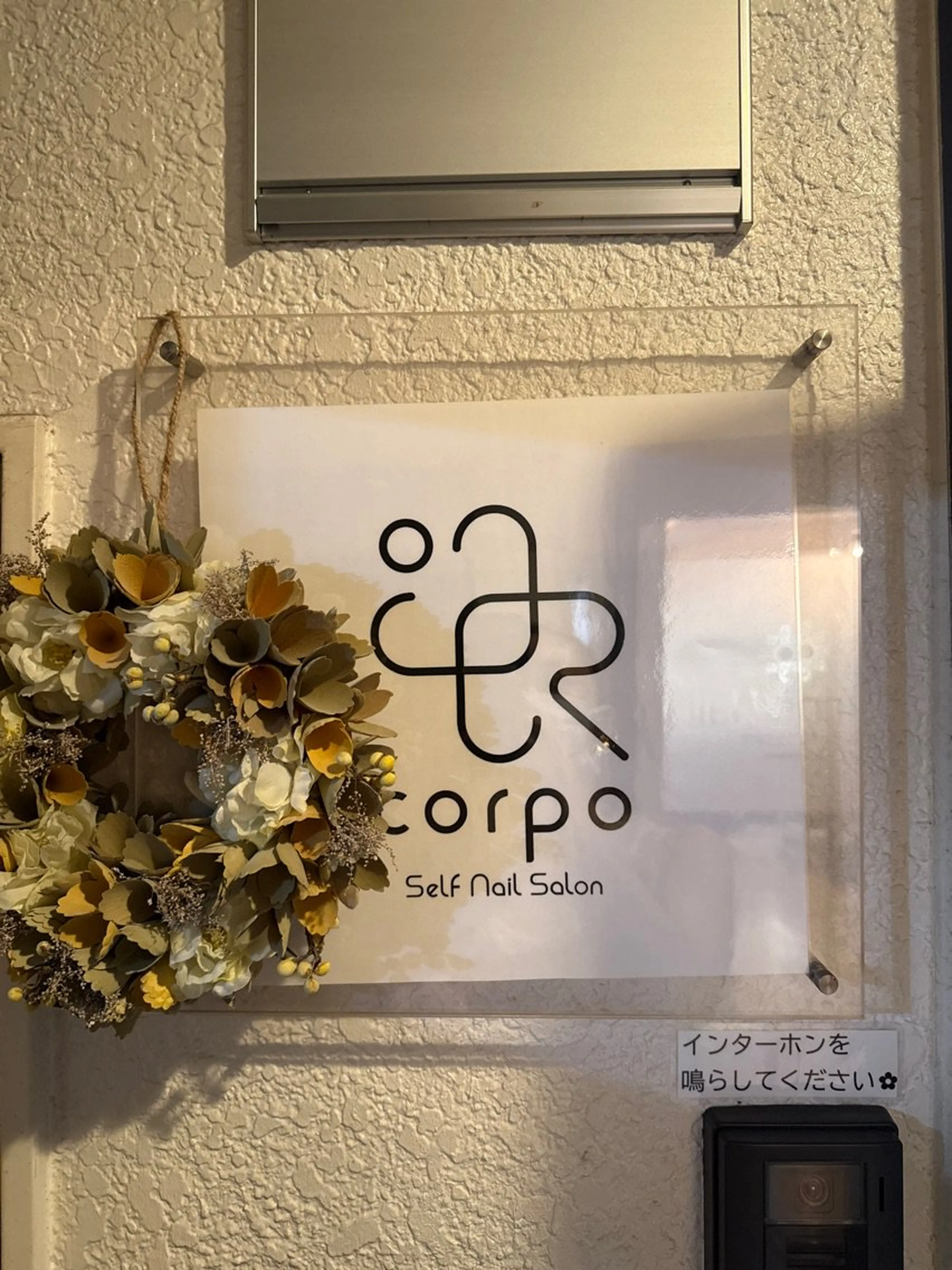 sachi.nailの内観・外観1