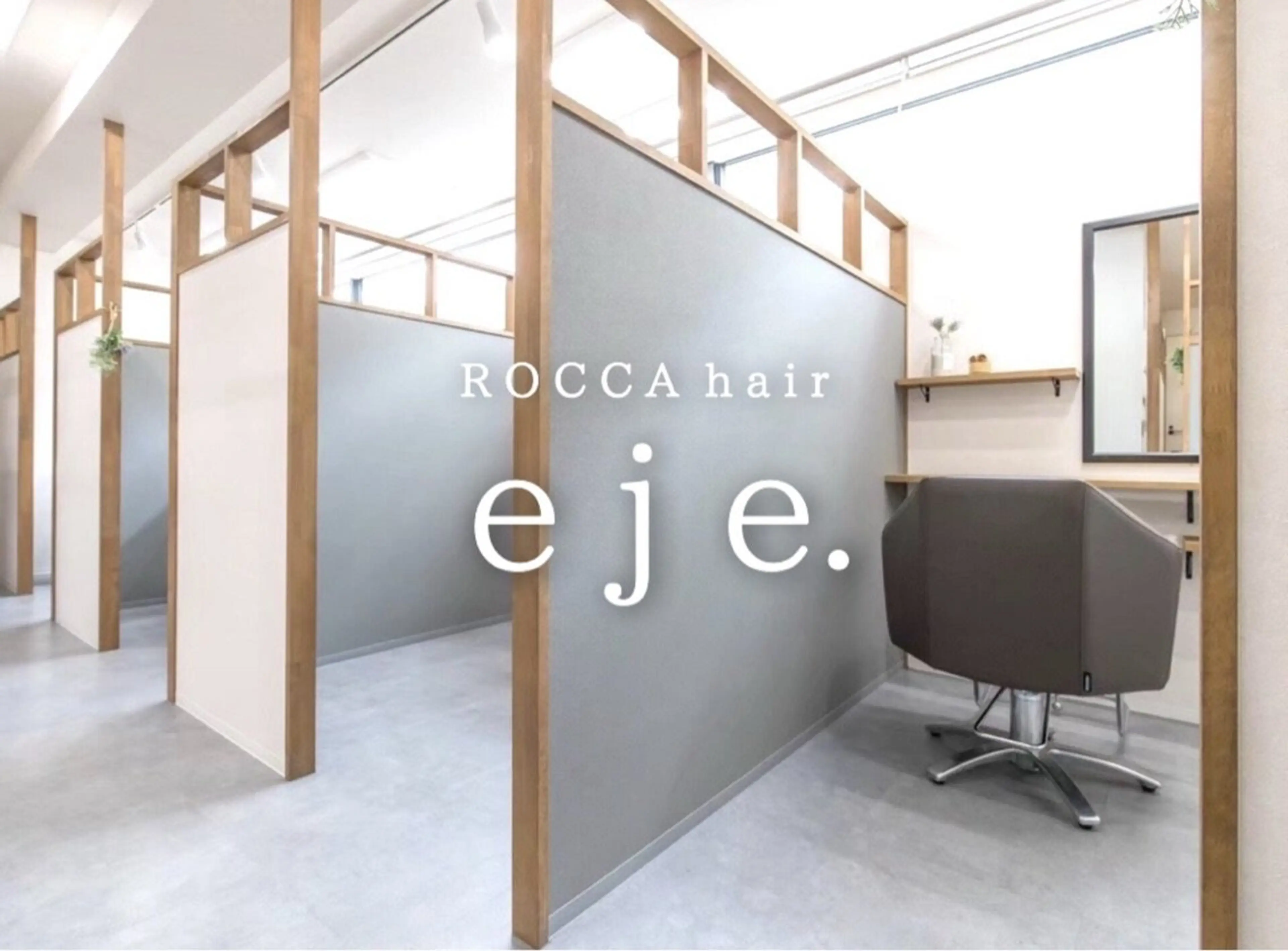 ROCCA hair eje.の内観・外観2
