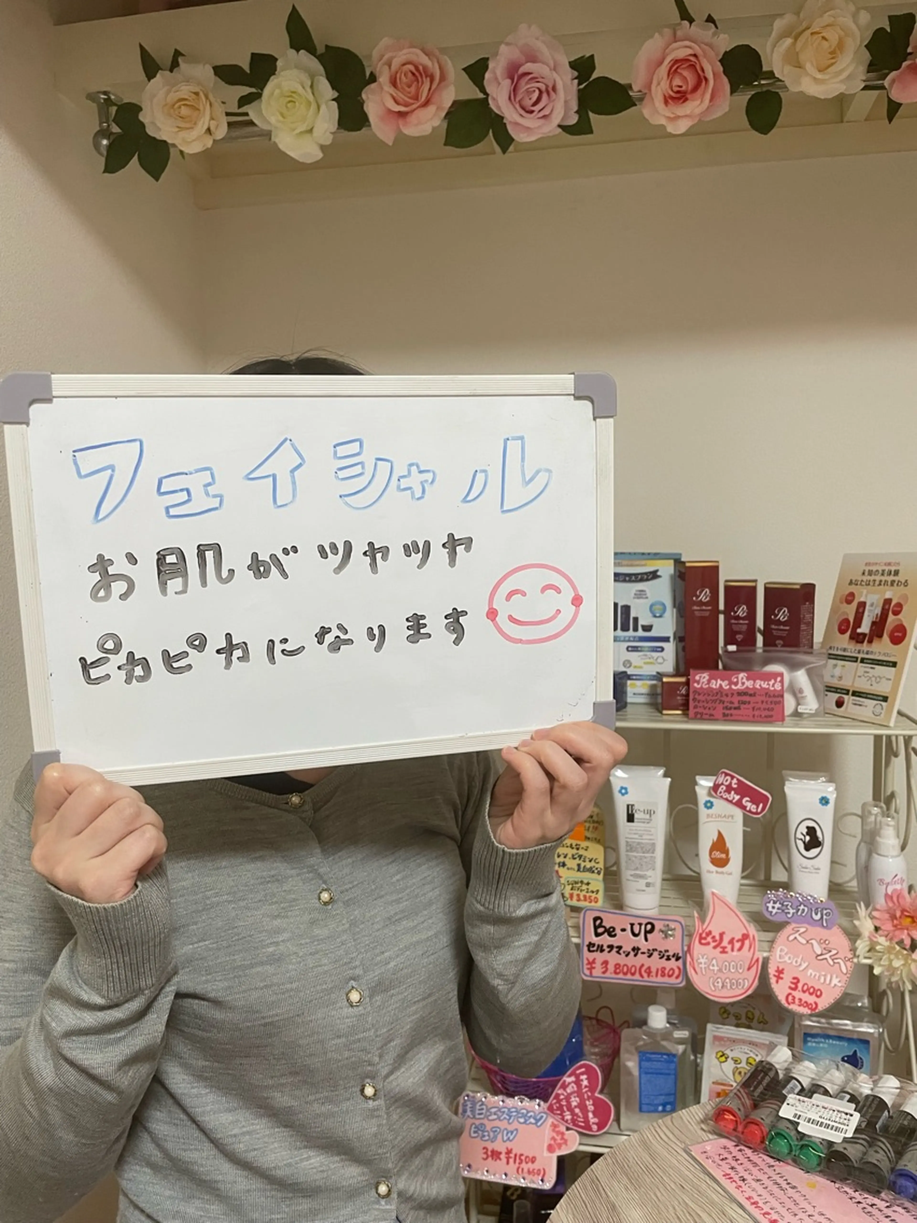 Richeka  beauty  salonの内観・外観2