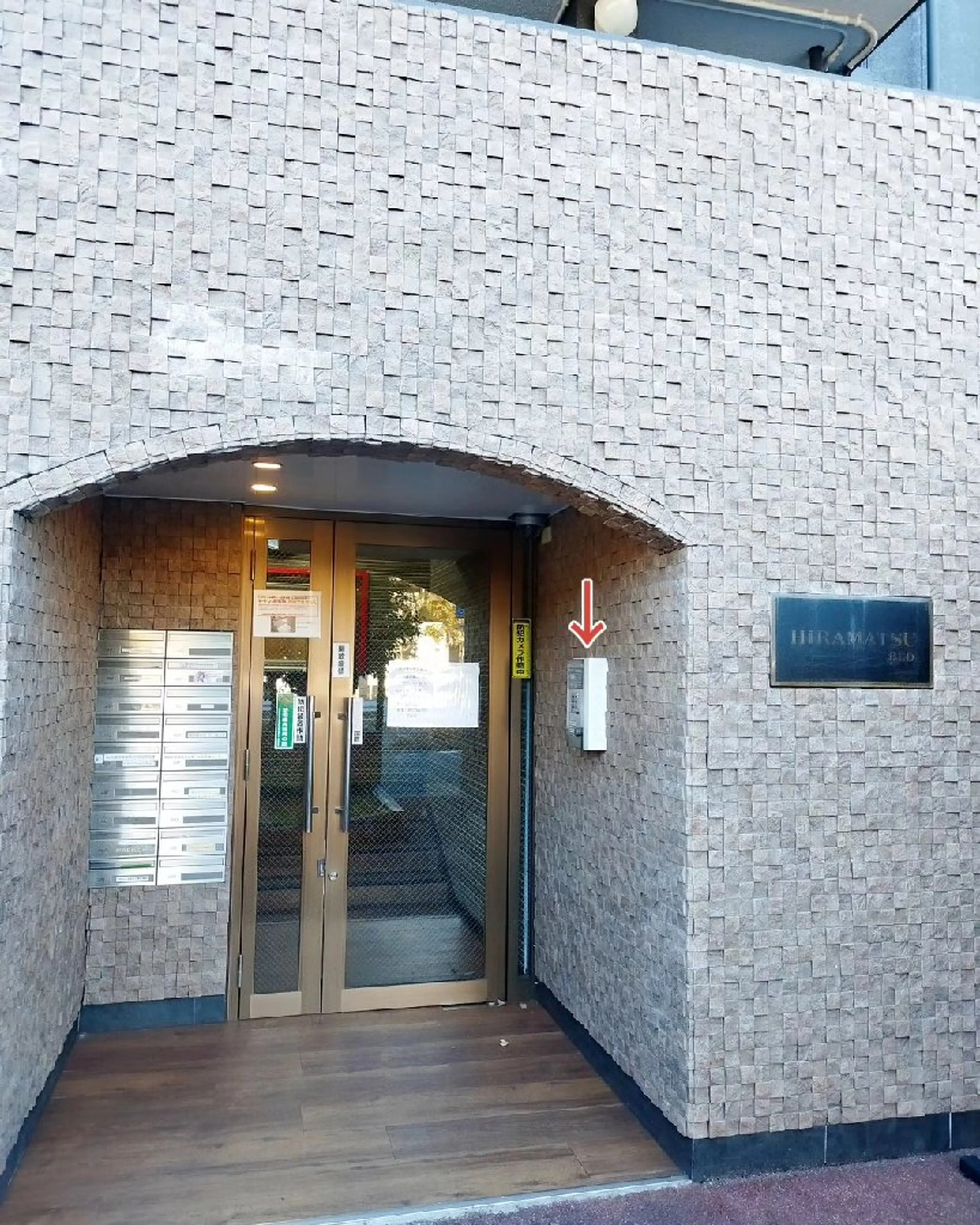 カイロクリニック FUNの内観・外観2