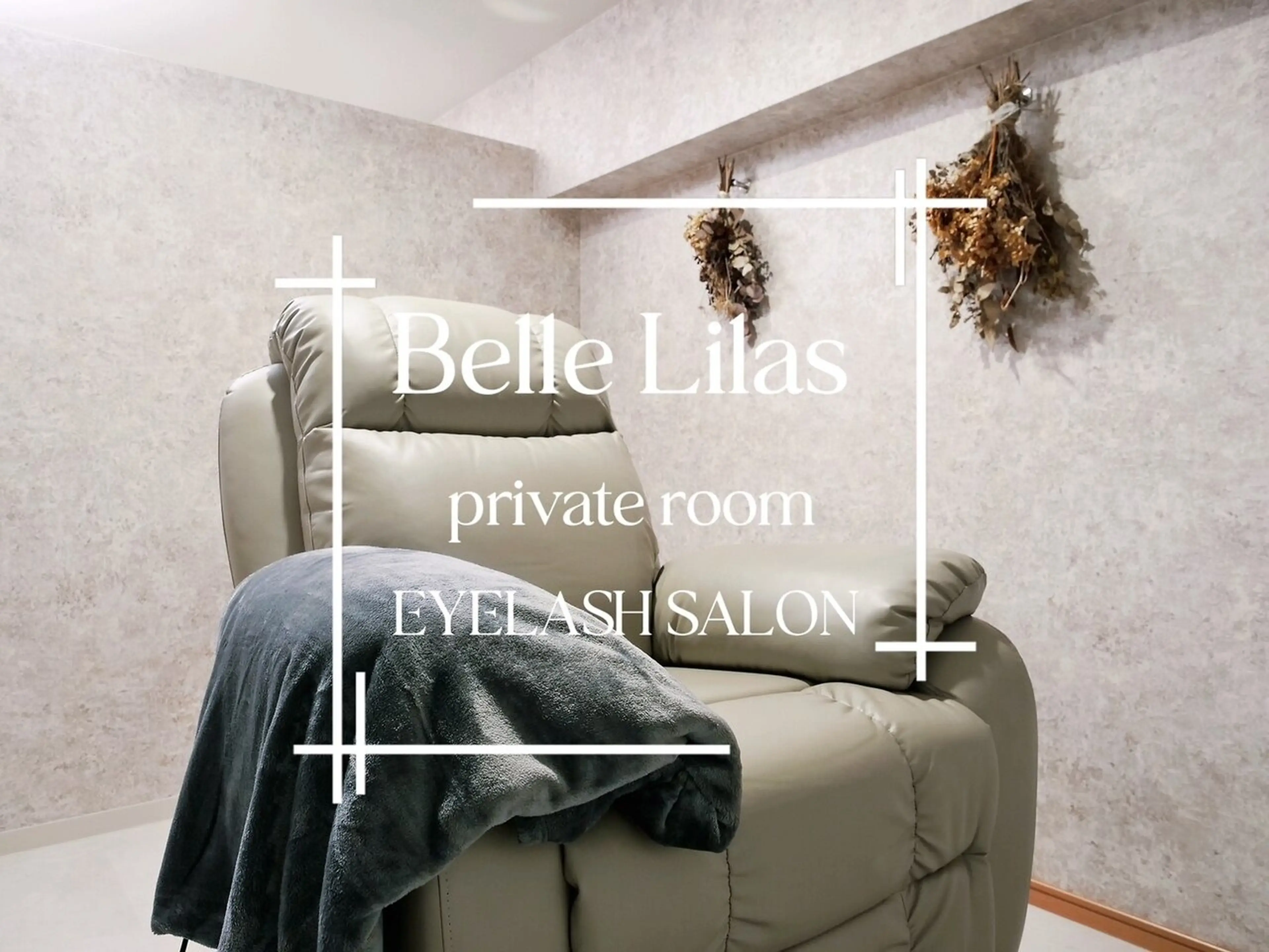 Belle Lilas【ベルリラ】の内観・外観1