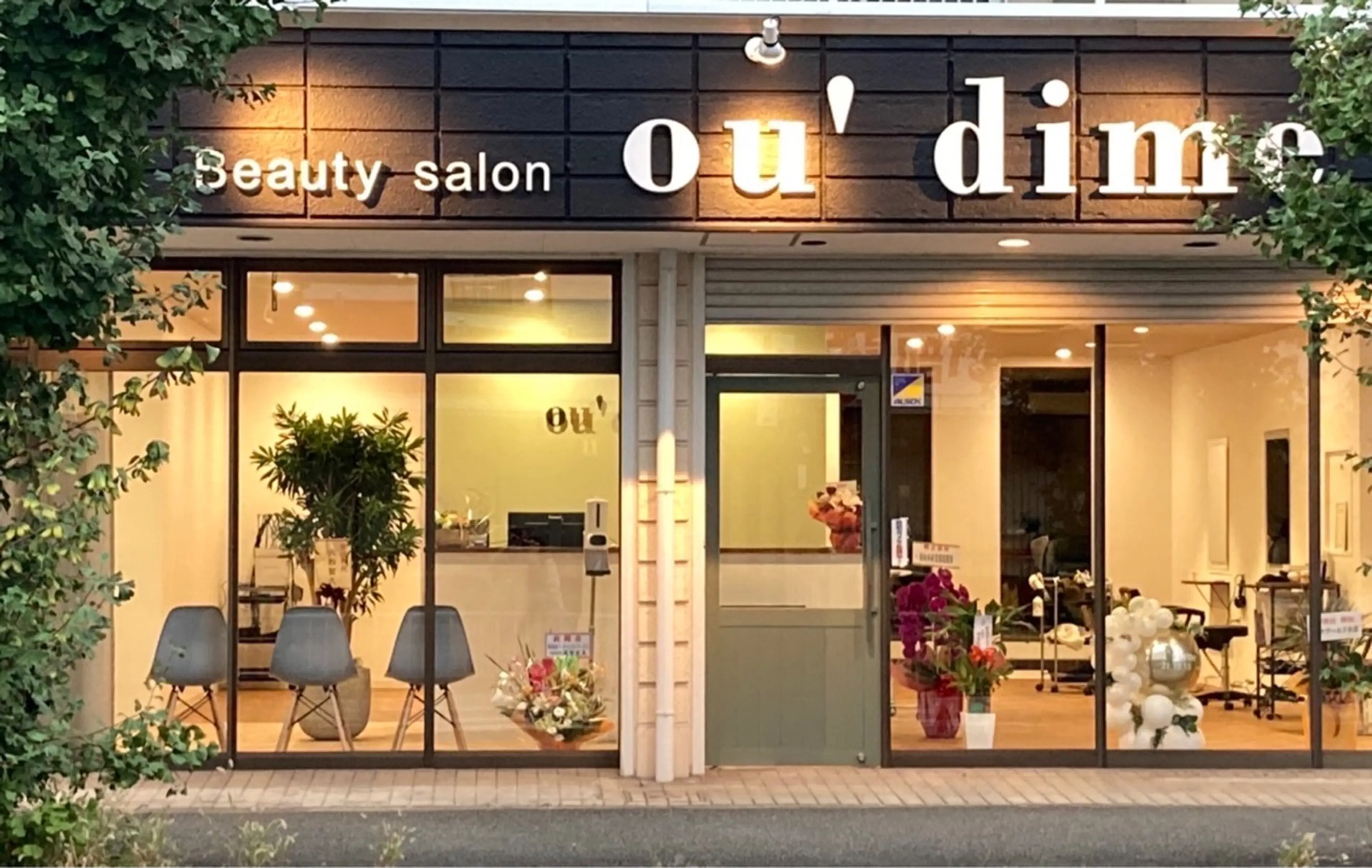 7Beaut'eの内観・外観1